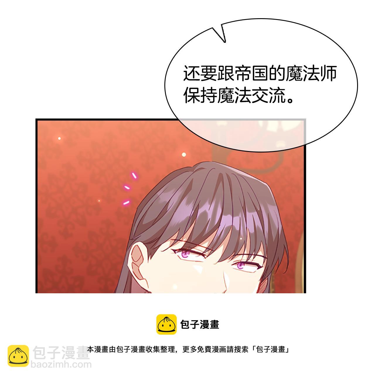 第94话 讨价还价40