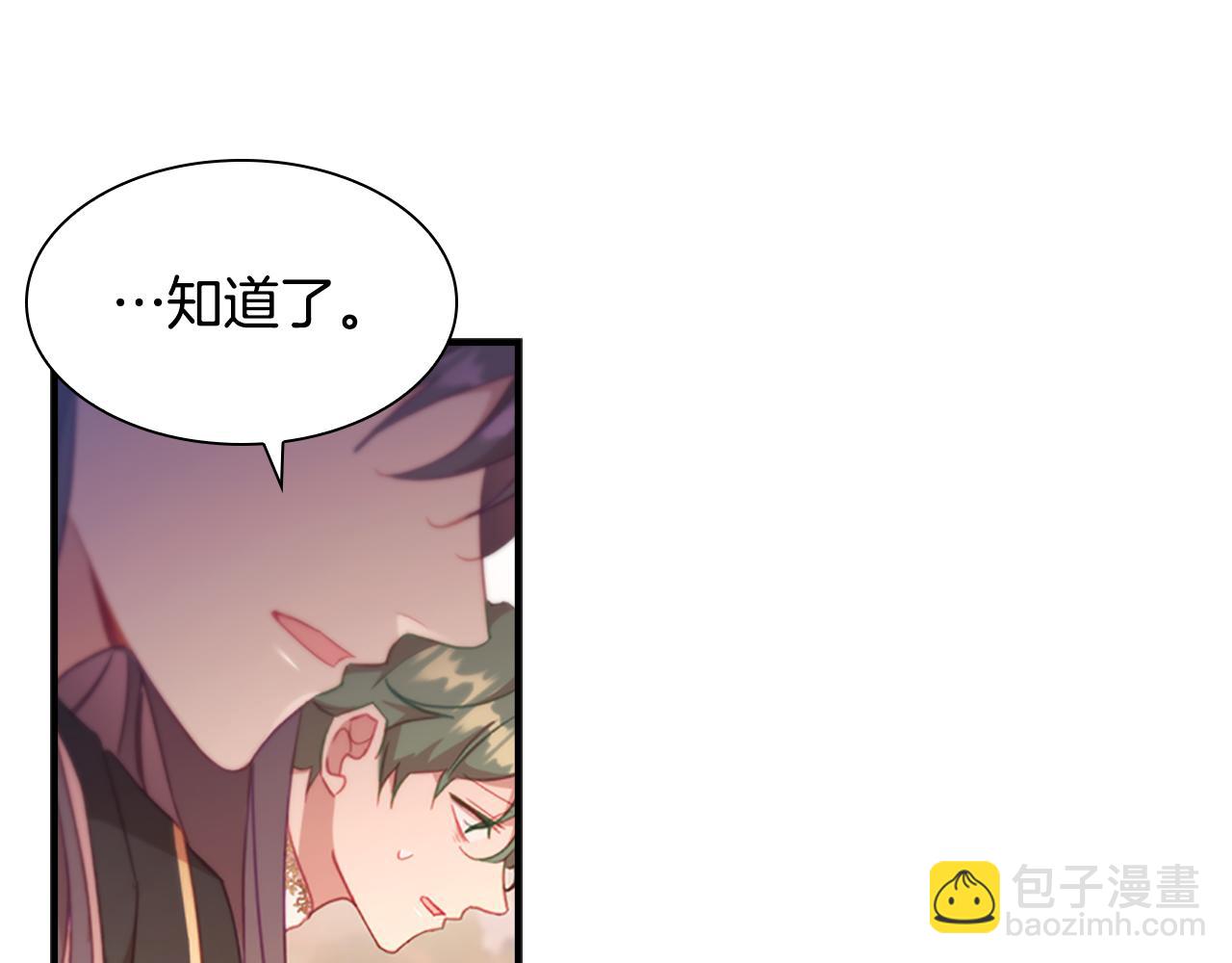 第94话 讨价还价42