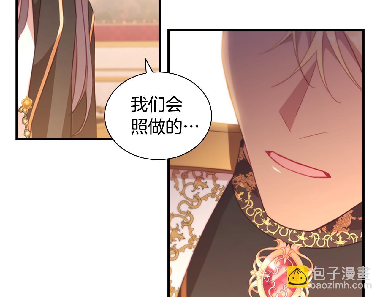 第94话 讨价还价43