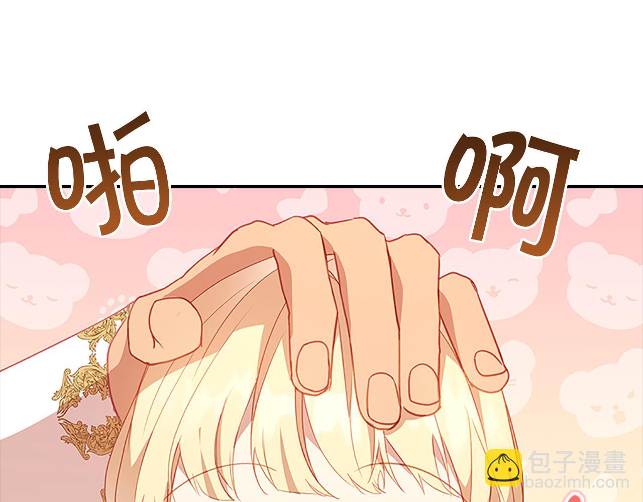 第94话 讨价还价45