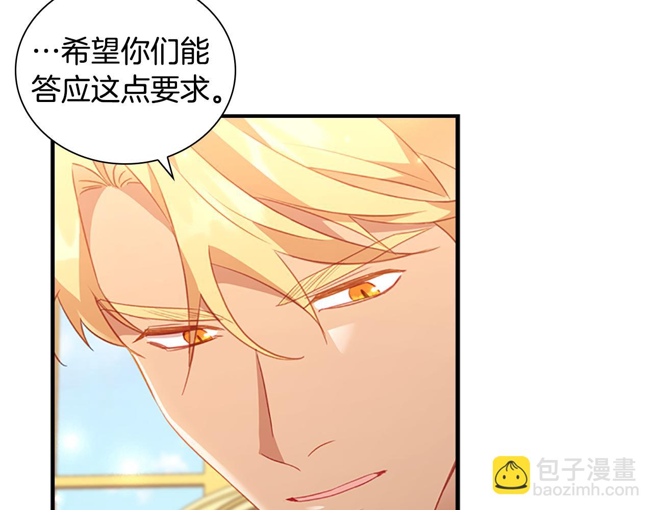 第94话 讨价还价49