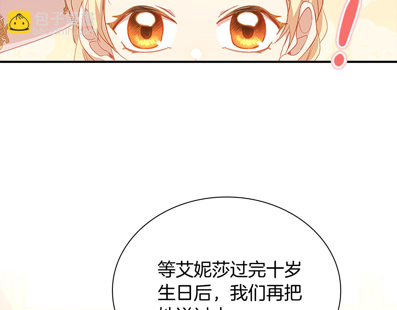 第94话 讨价还价50