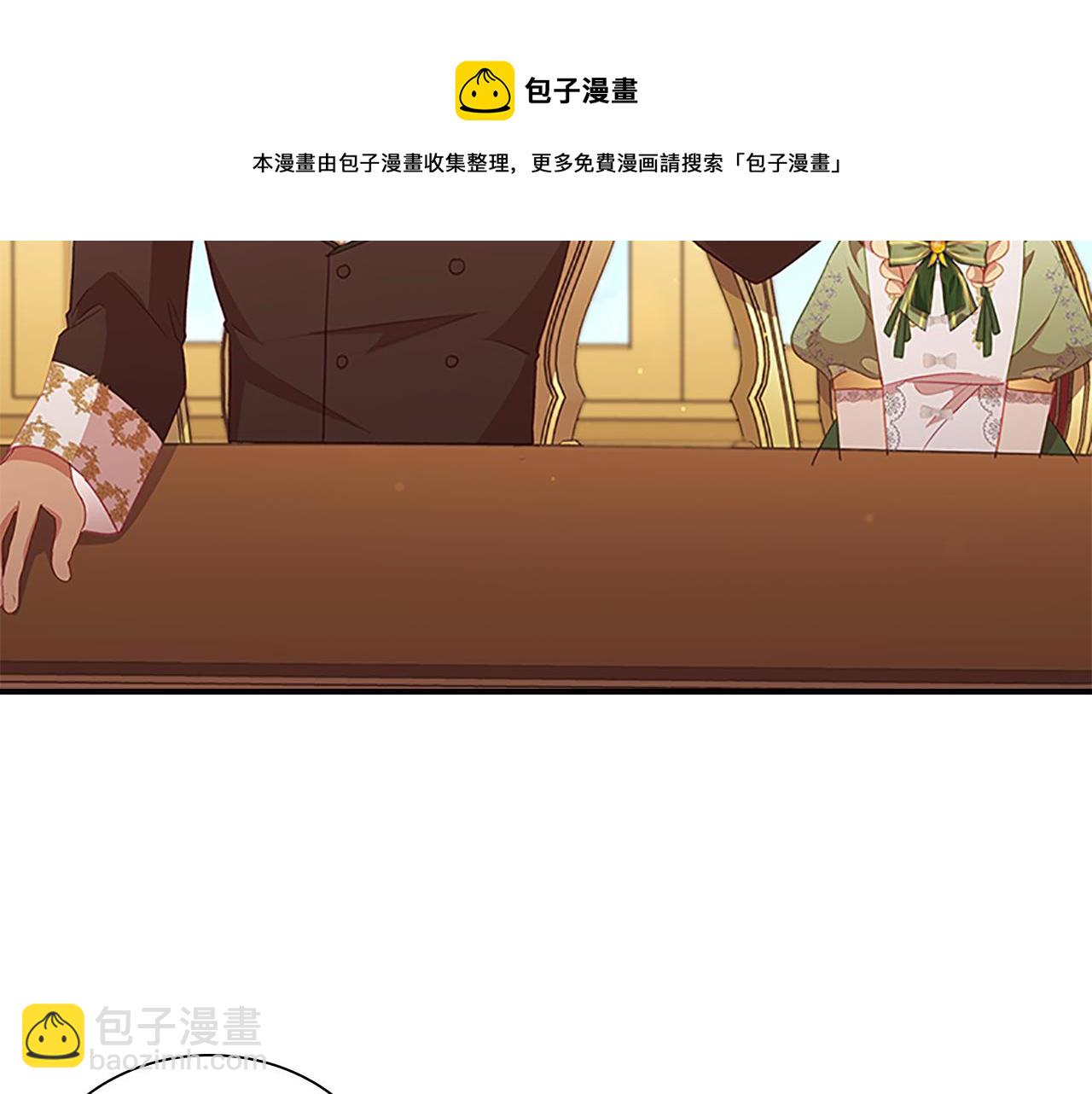 第94话 讨价还价52