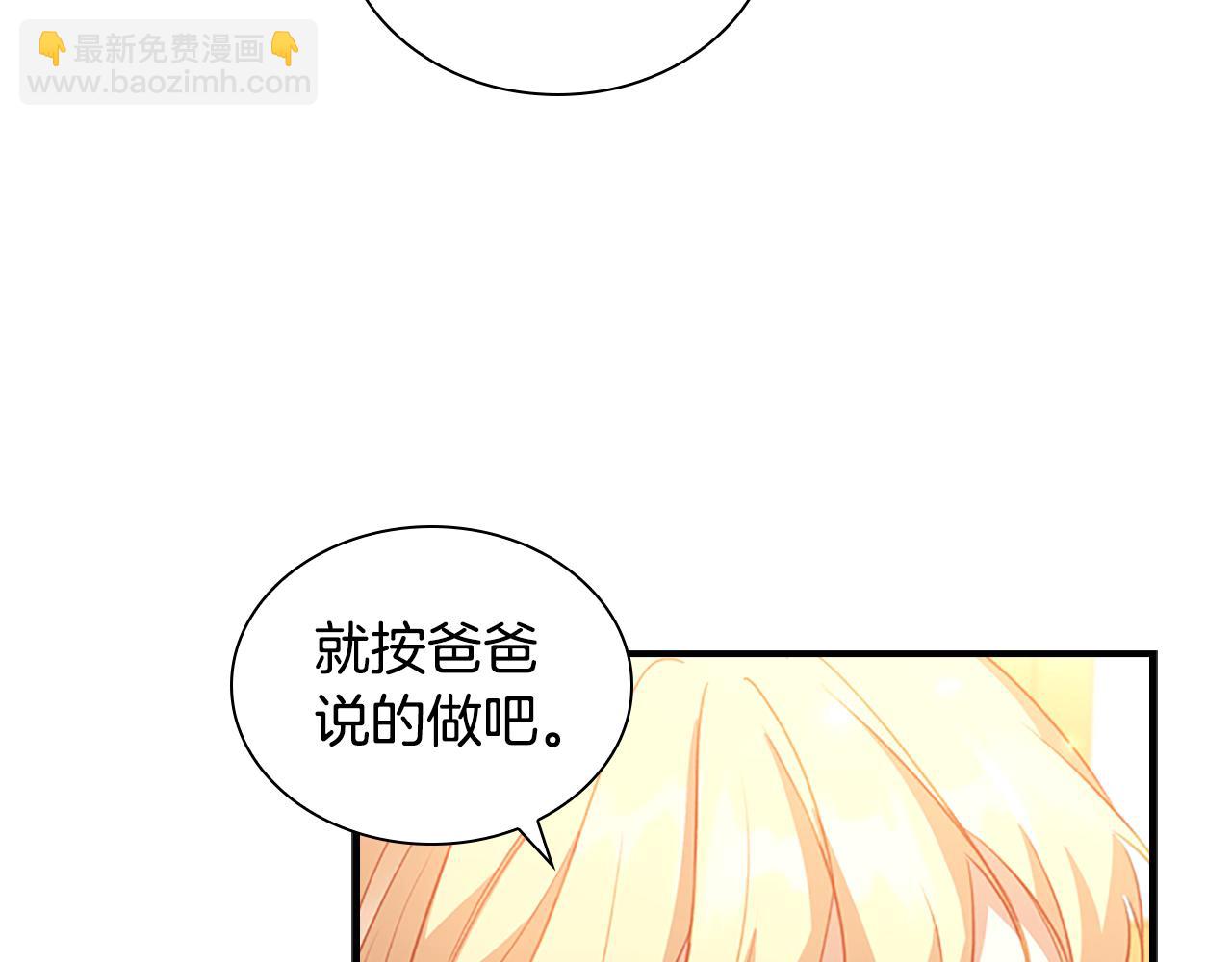 第94话 讨价还价55
