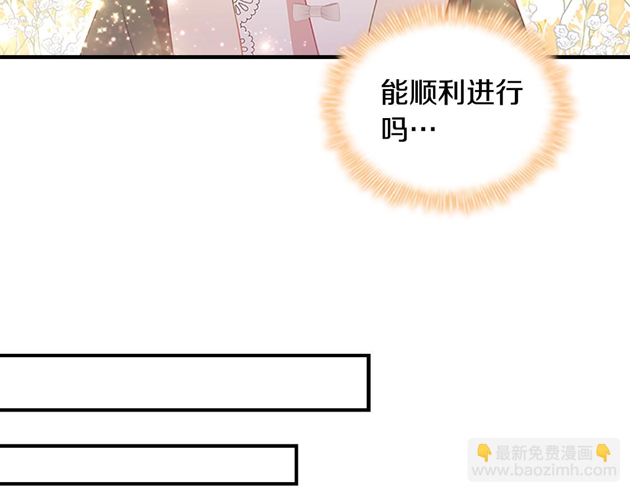第94话 讨价还价61