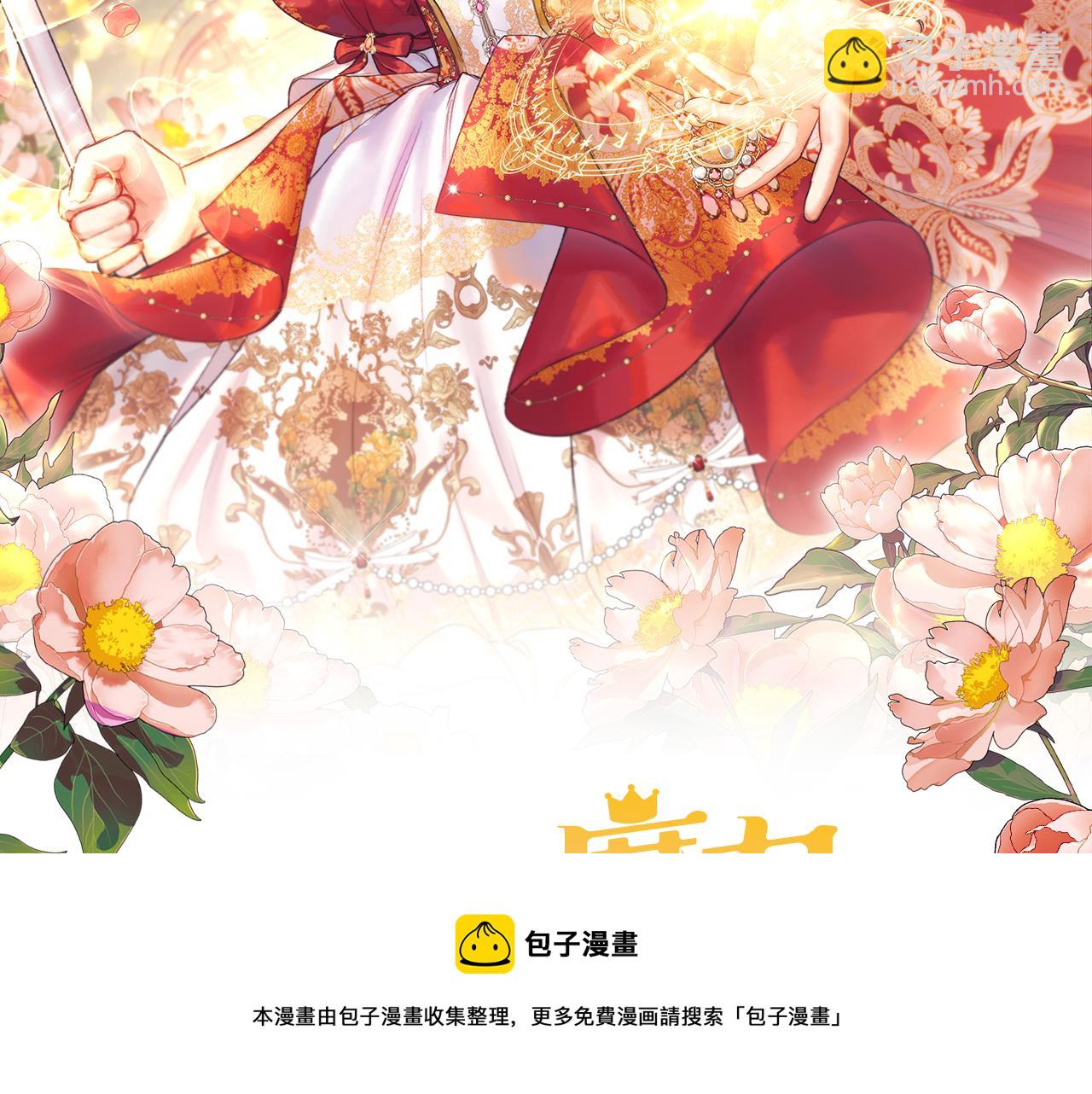 第94话 讨价还价64