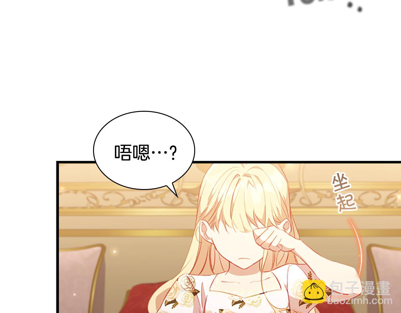 第94话 讨价还价78