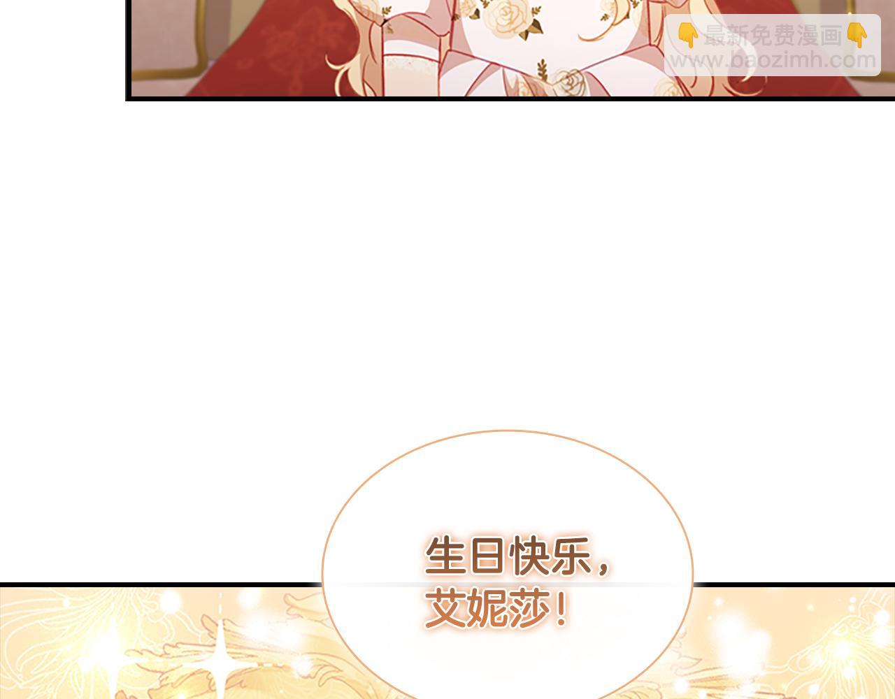 第94话 讨价还价79