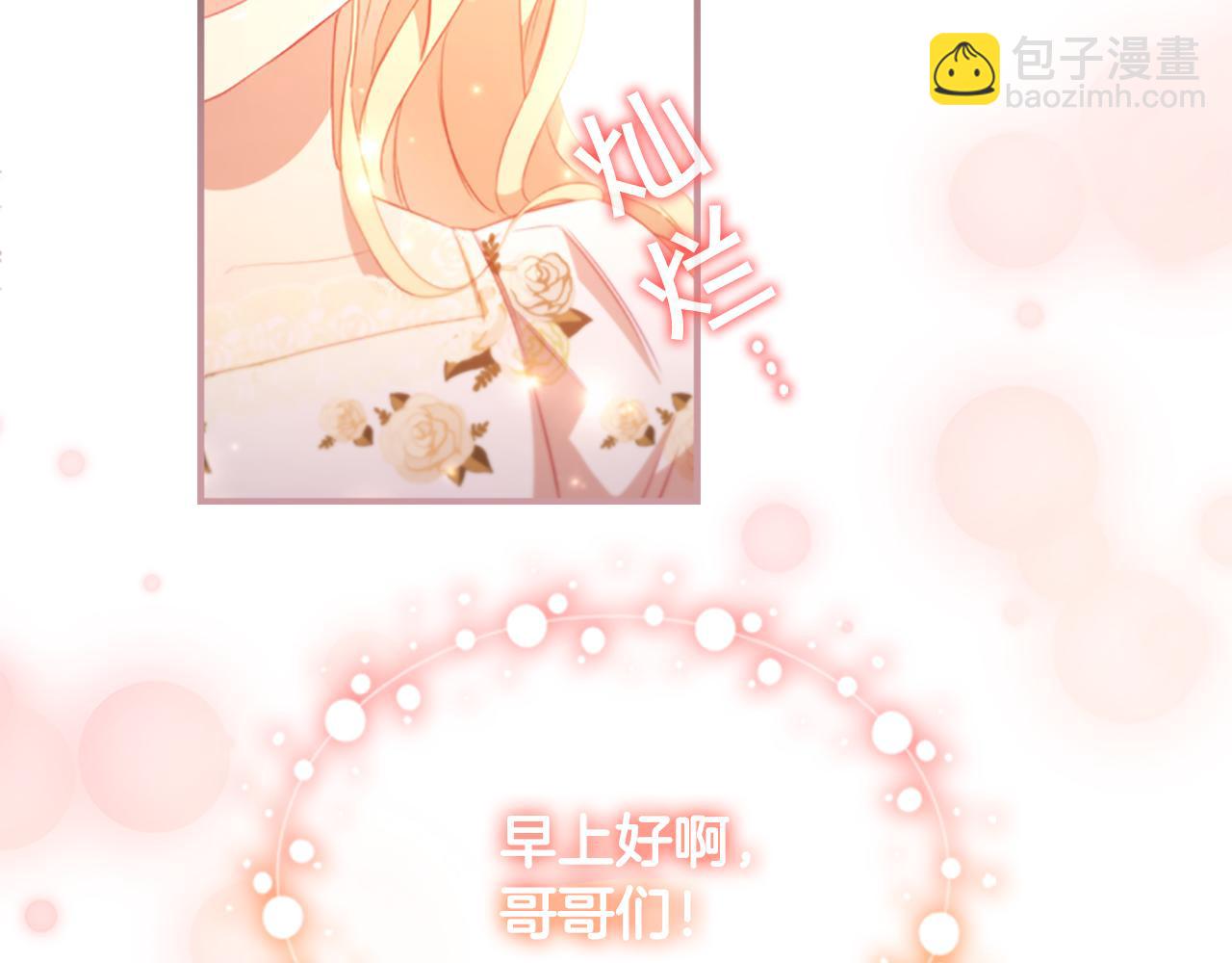 第94话 讨价还价83