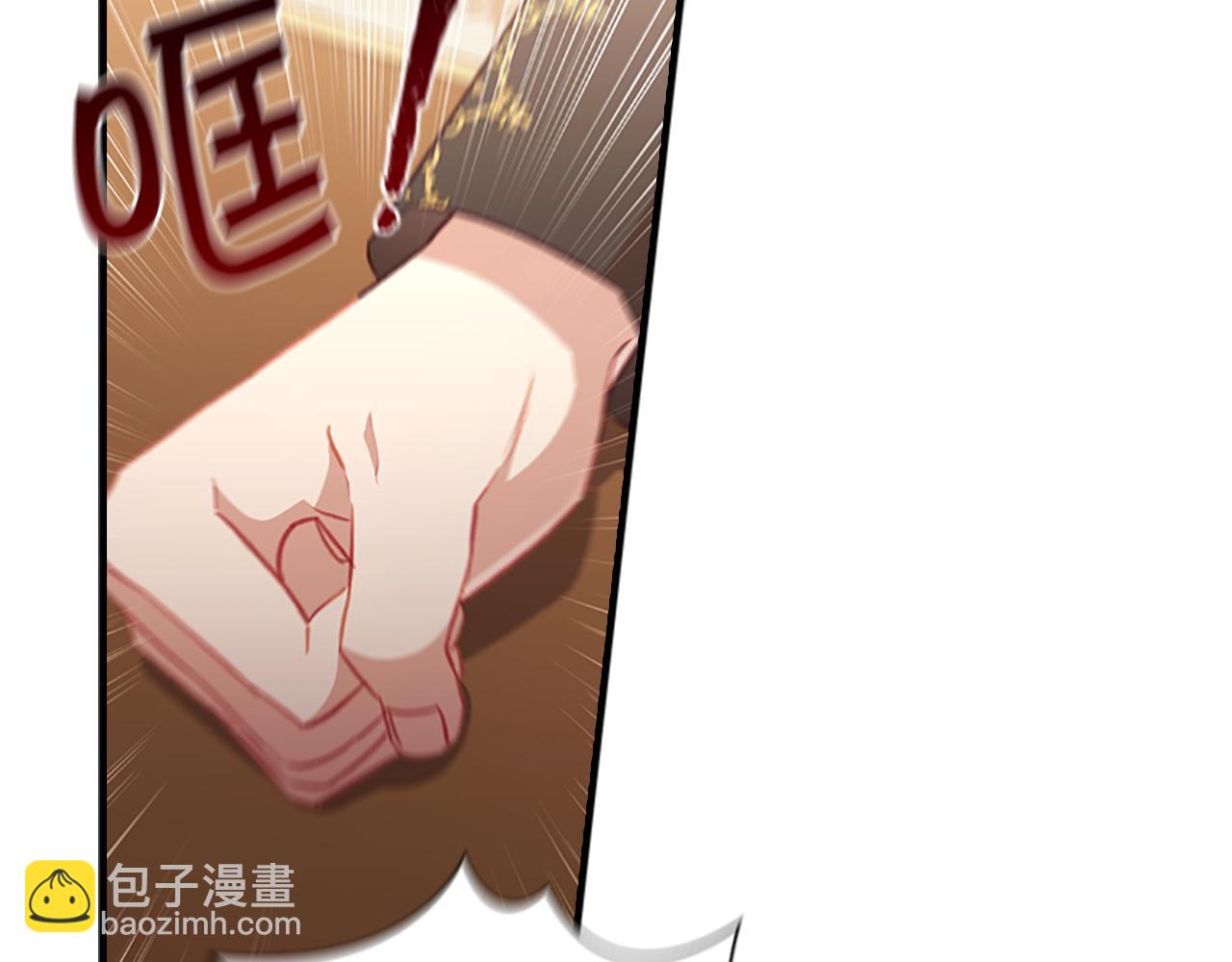 第94话 讨价还价9