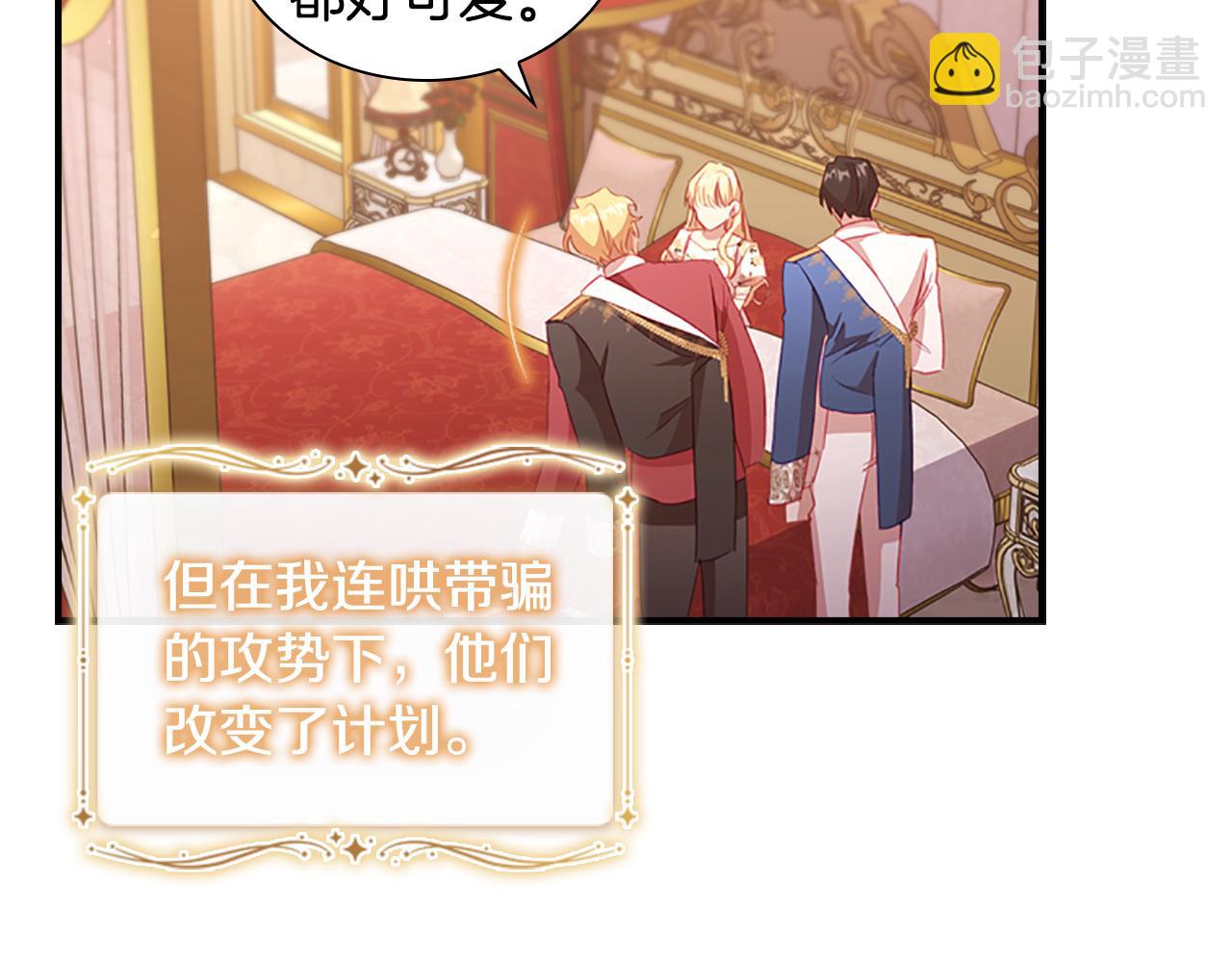 第94话 讨价还价91