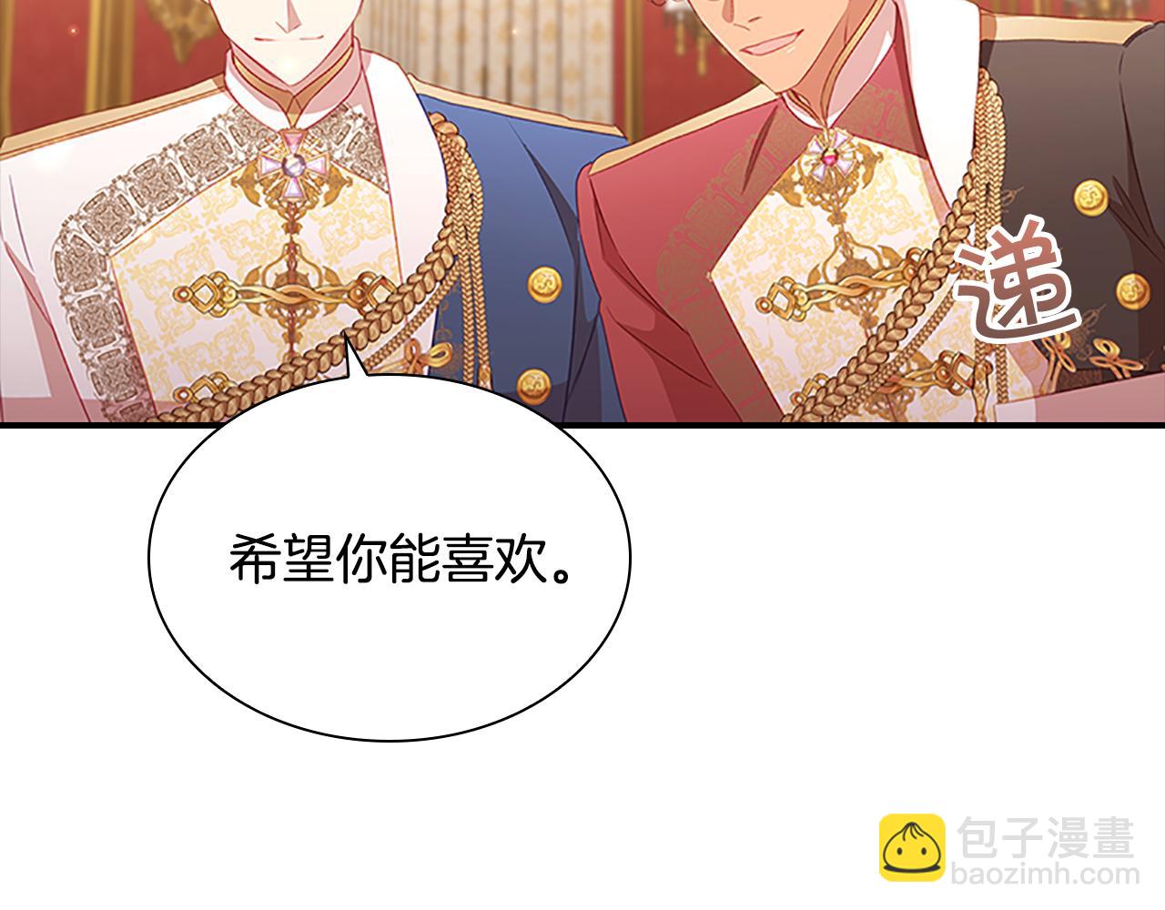 第94话 讨价还价93