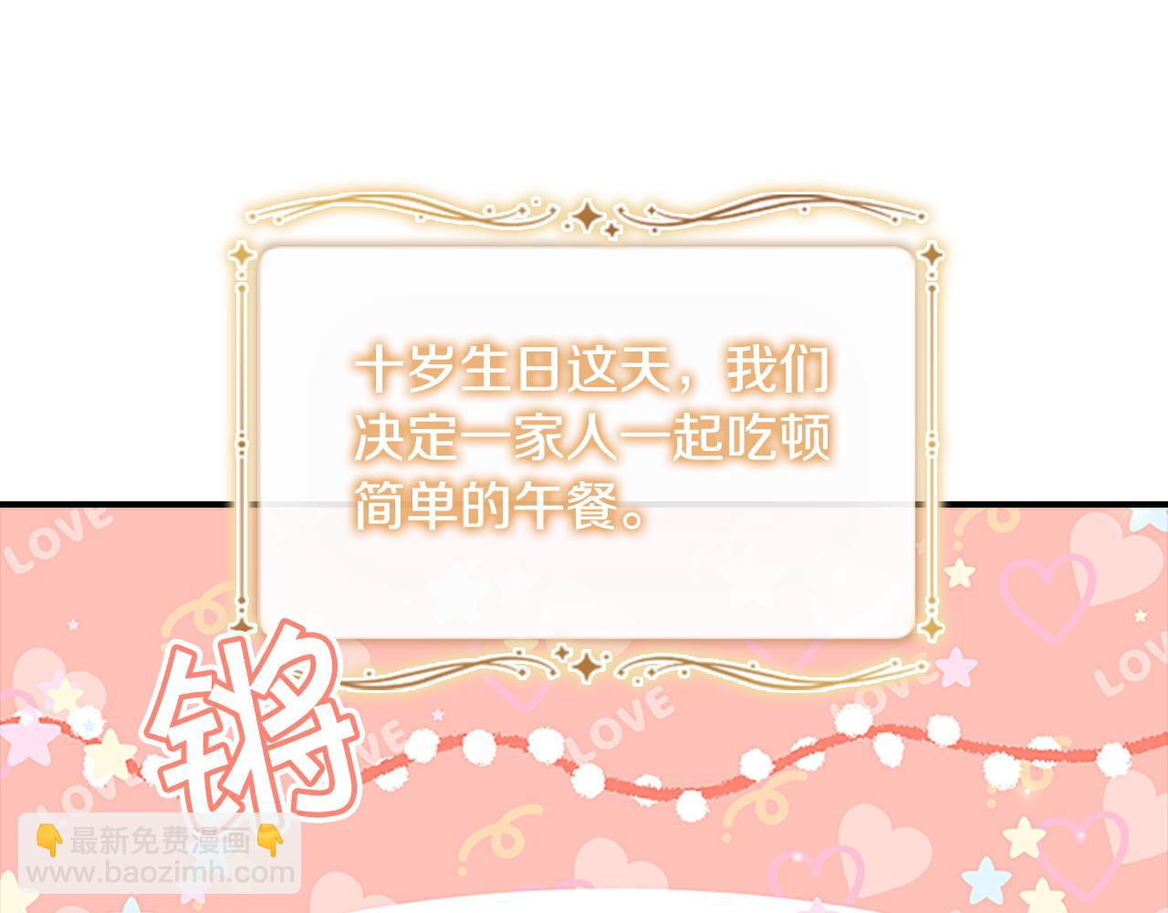 第94话 讨价还价94