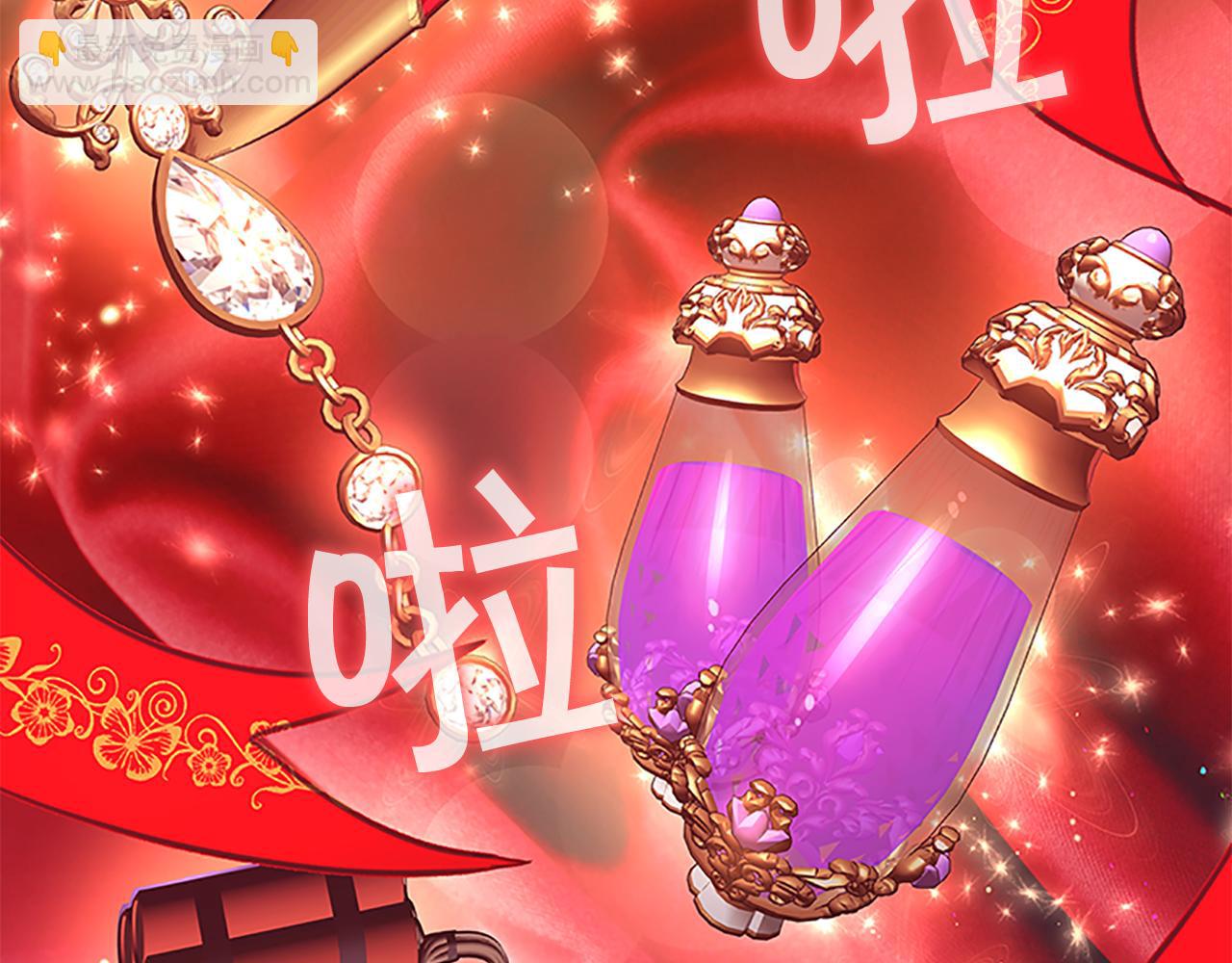 第94话 讨价还价99