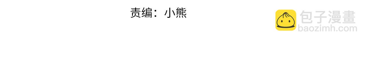 第95话 万人迷102