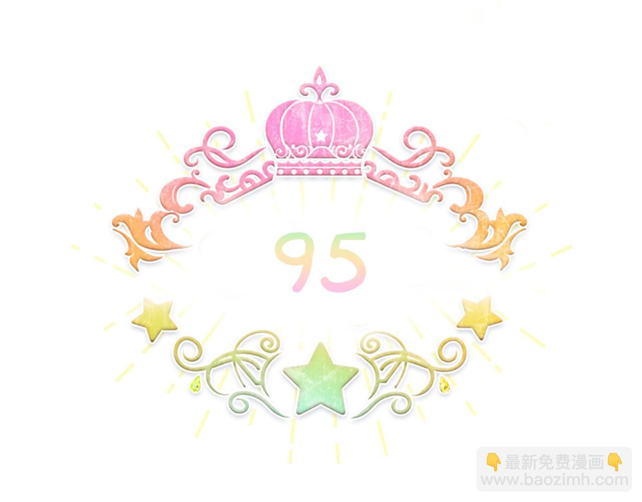 第95话 万人迷103