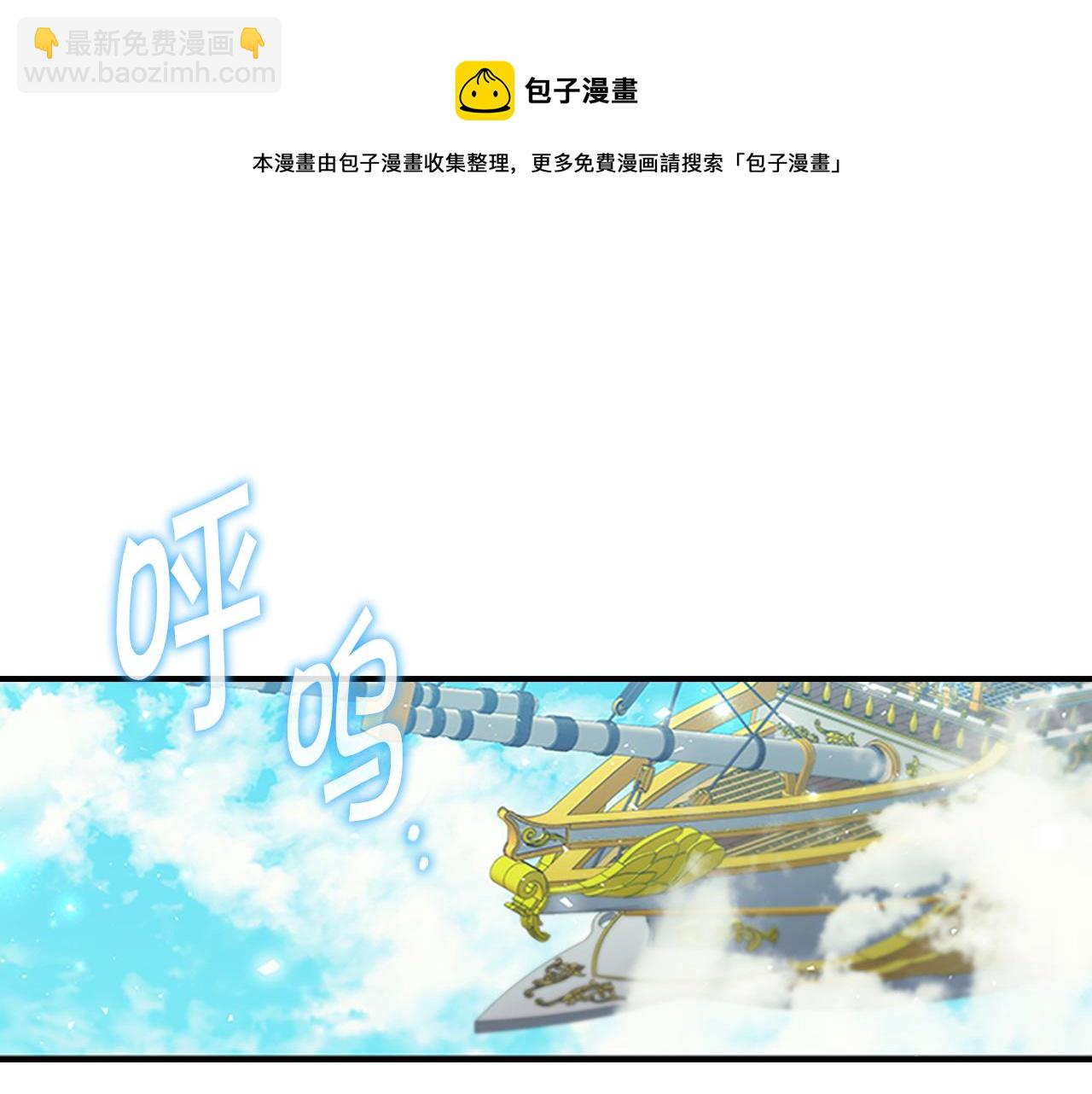 第95话 万人迷108