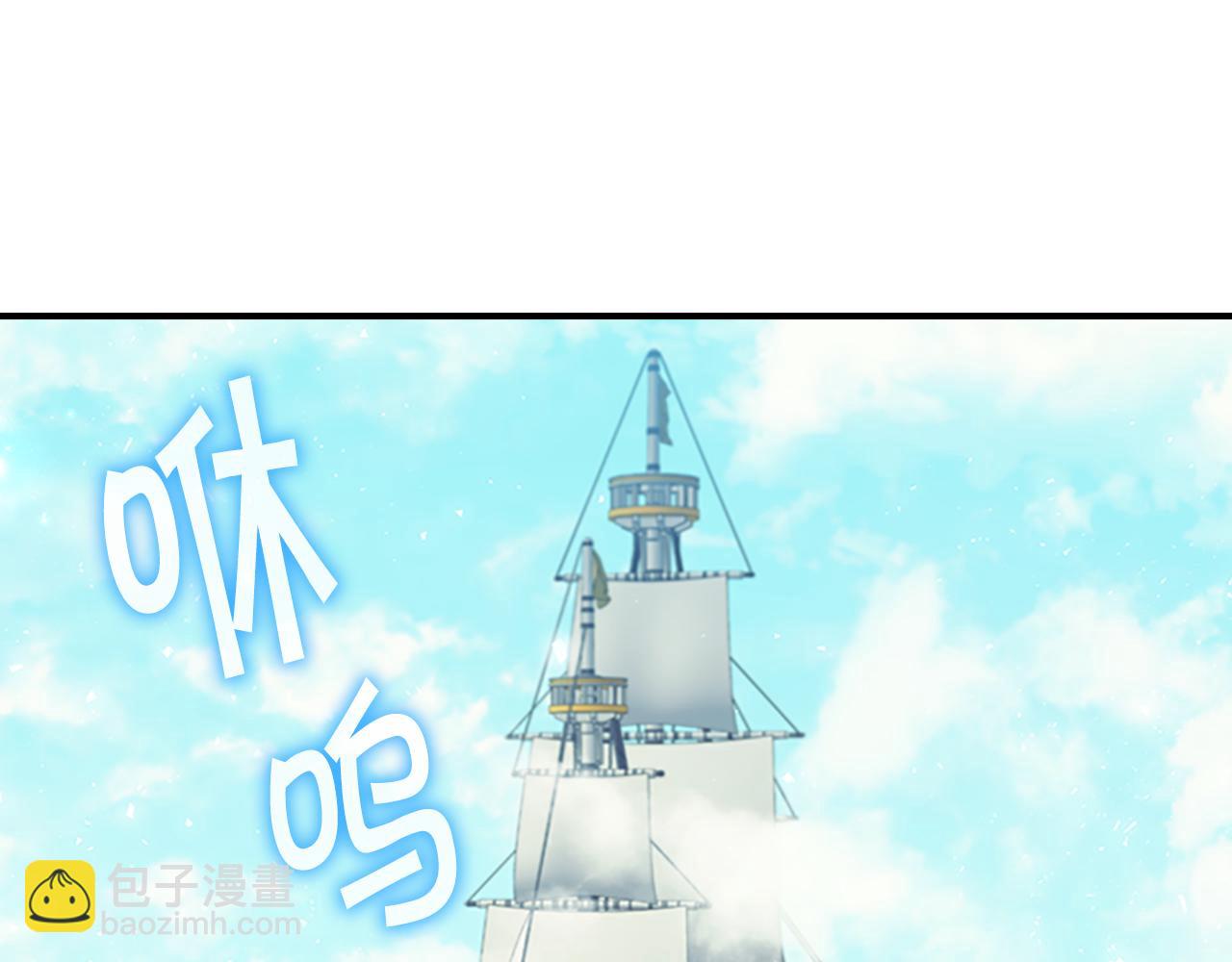 第95话 万人迷109
