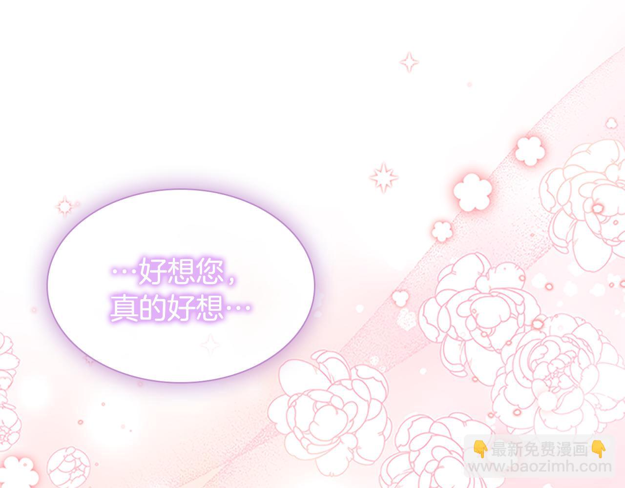 第95话 万人迷11
