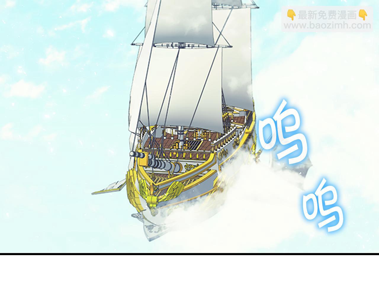 第95话 万人迷110