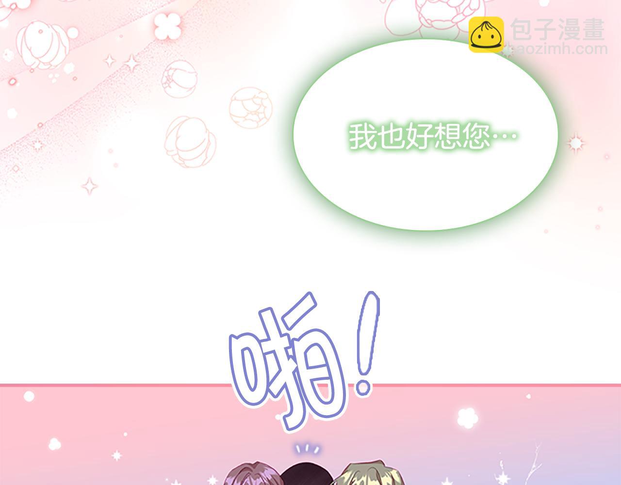 第95话 万人迷12