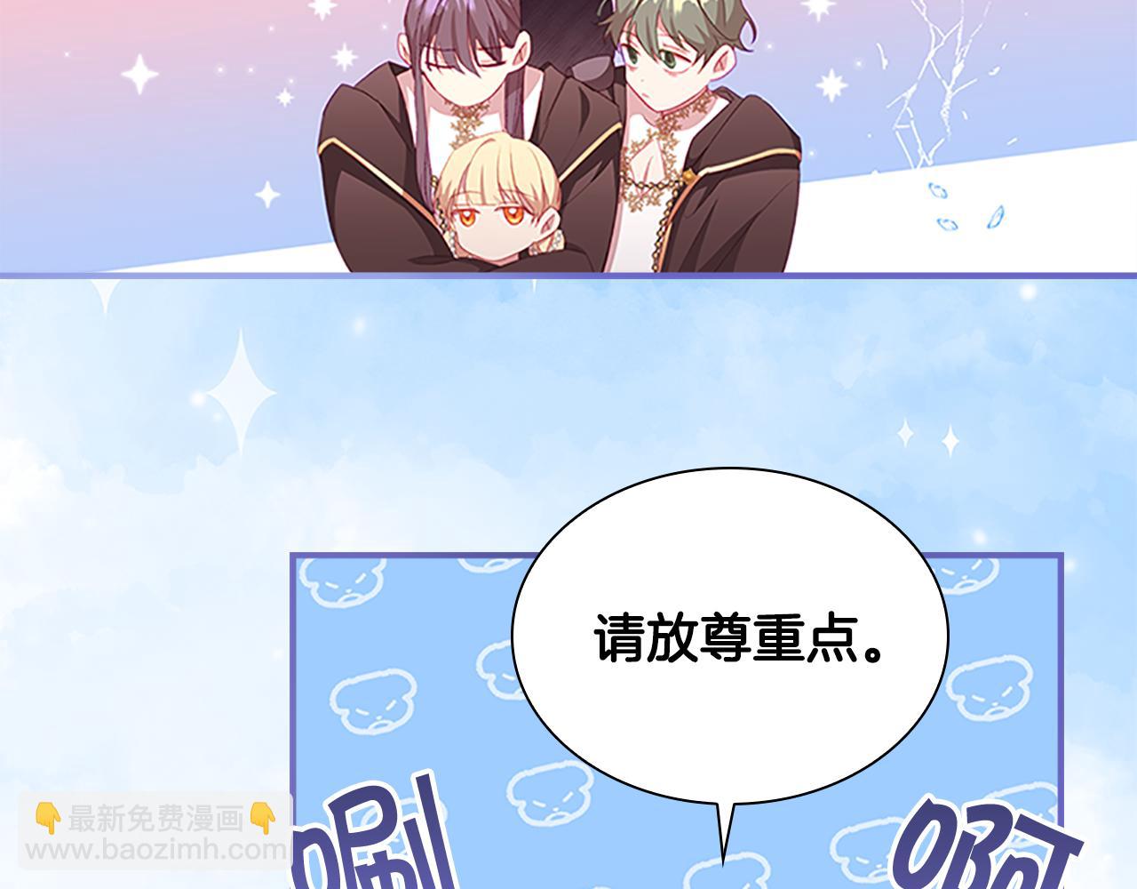 第95话 万人迷13