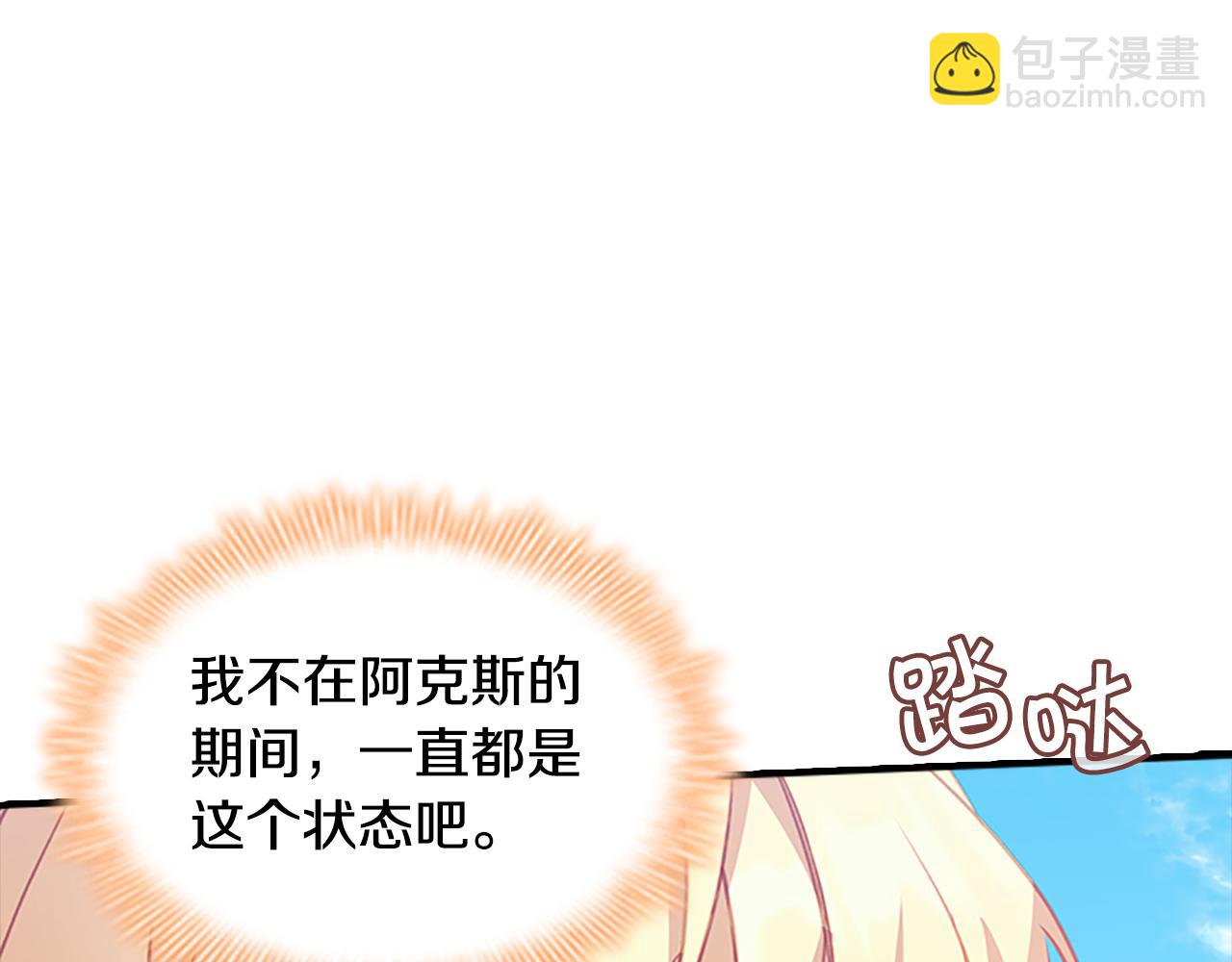 第95话 万人迷134