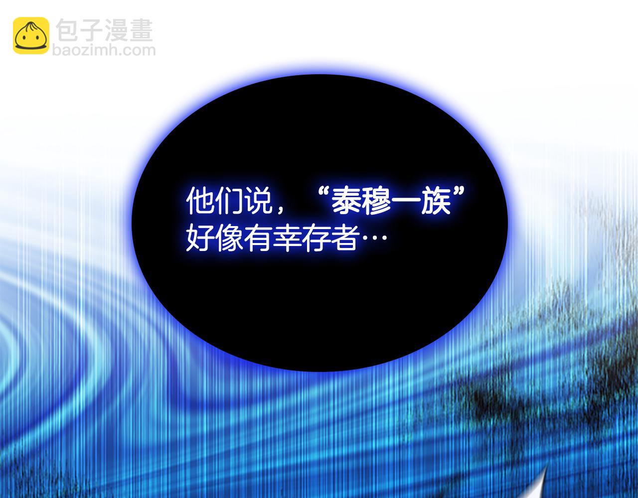 第95话 万人迷160
