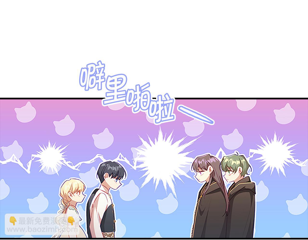 第95话 万人迷17