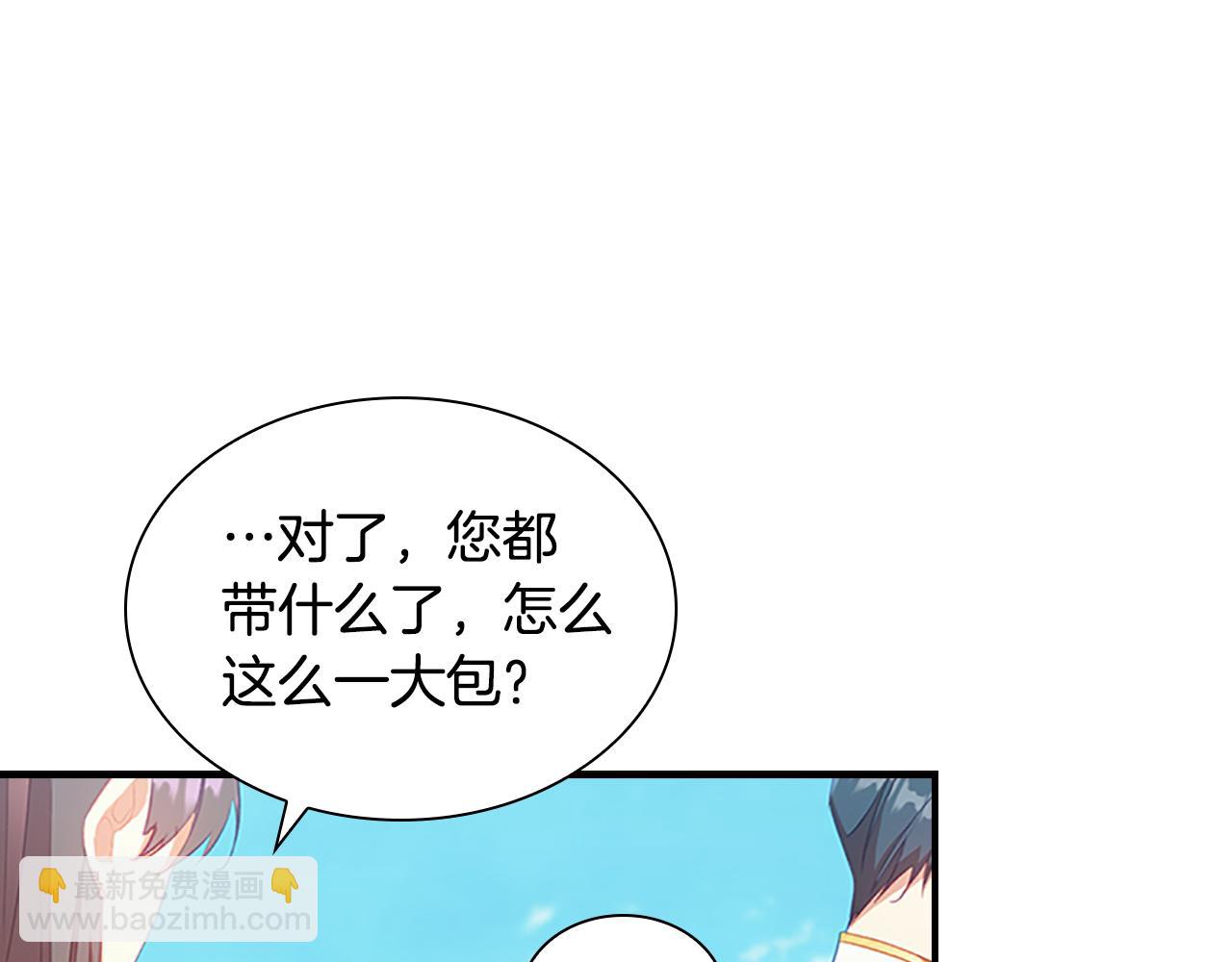 第95话 万人迷18