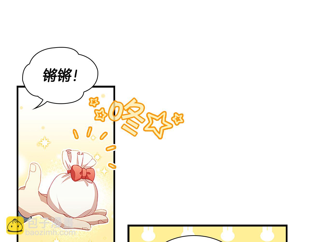 第95话 万人迷22