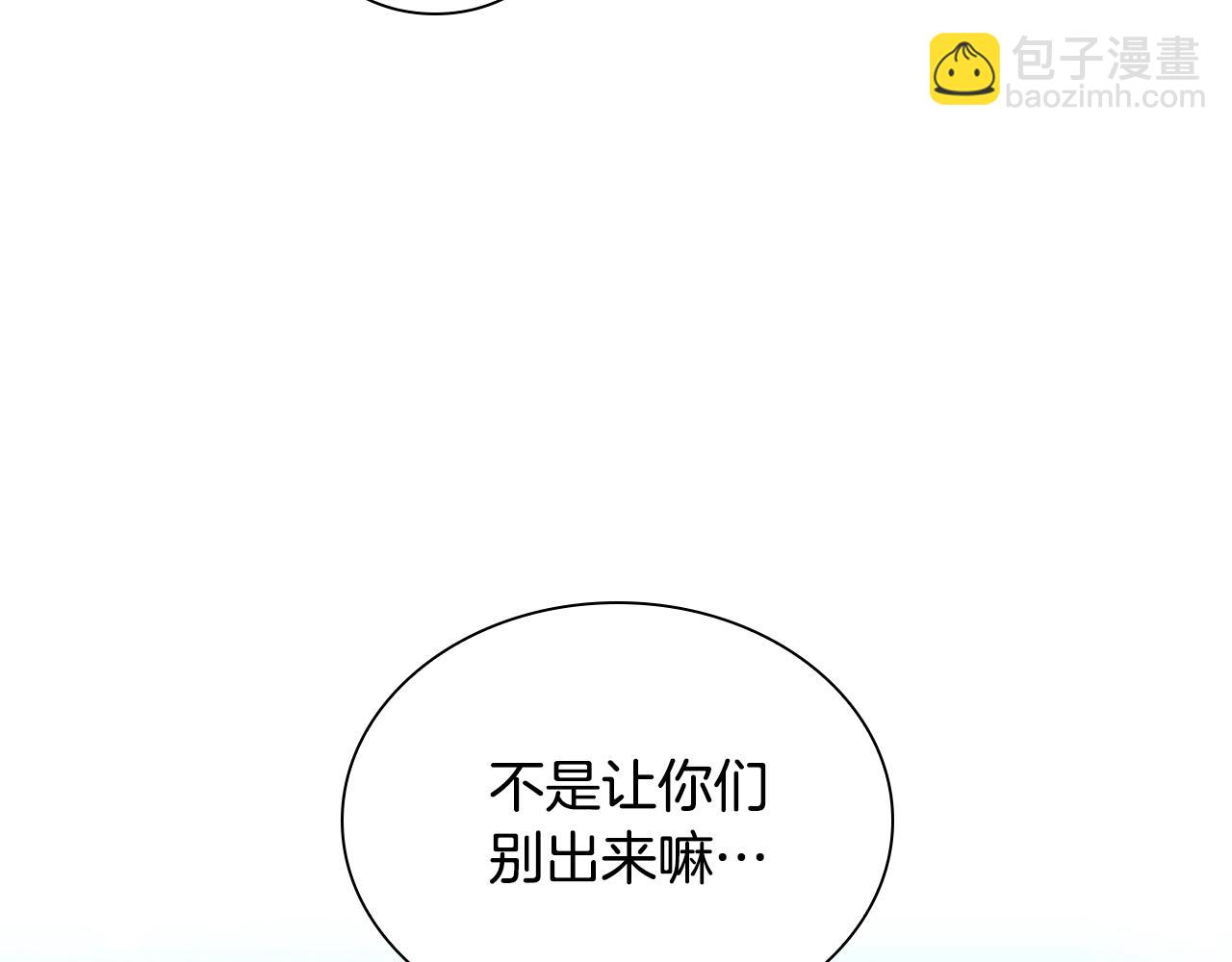 第95话 万人迷28