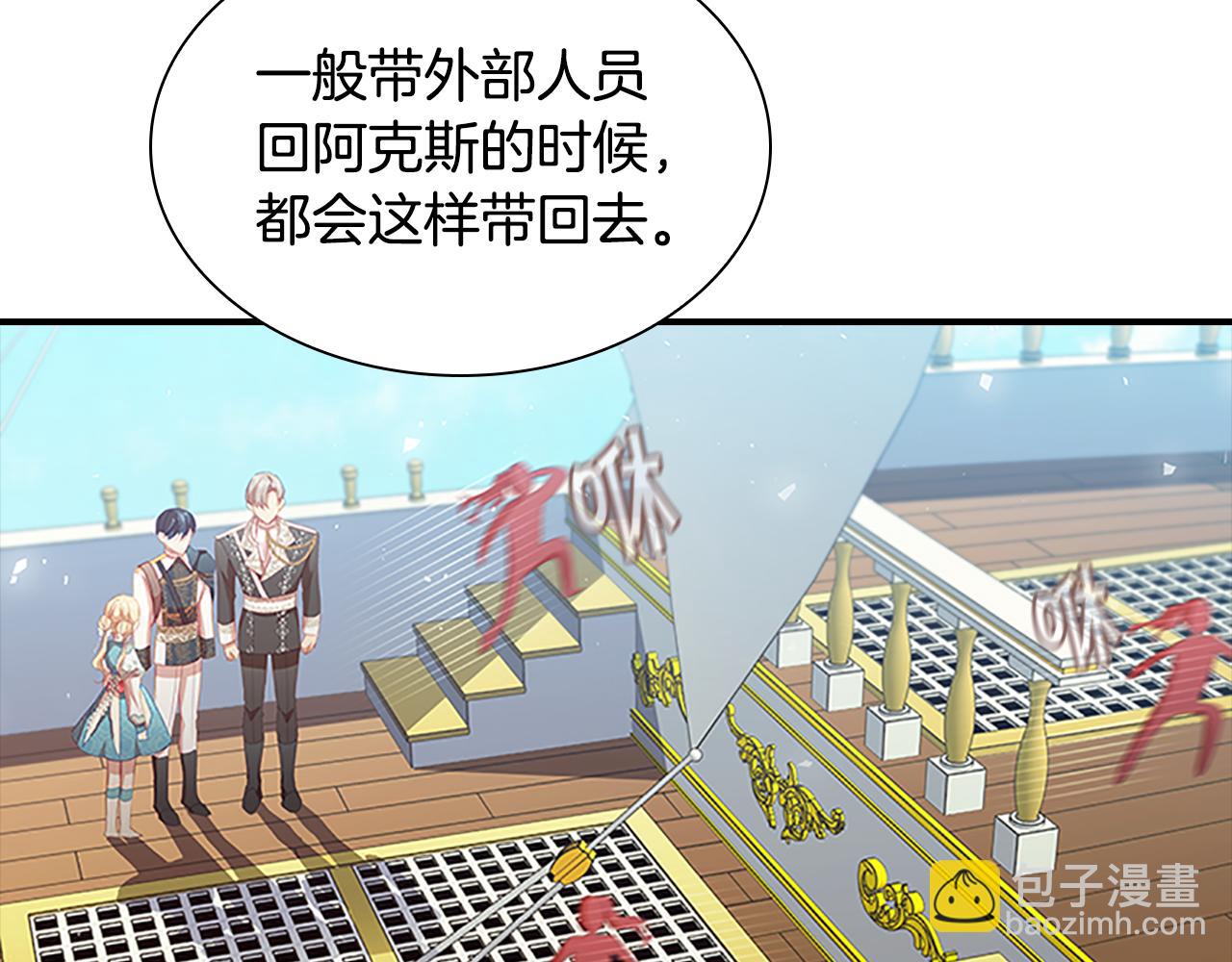 第95话 万人迷3