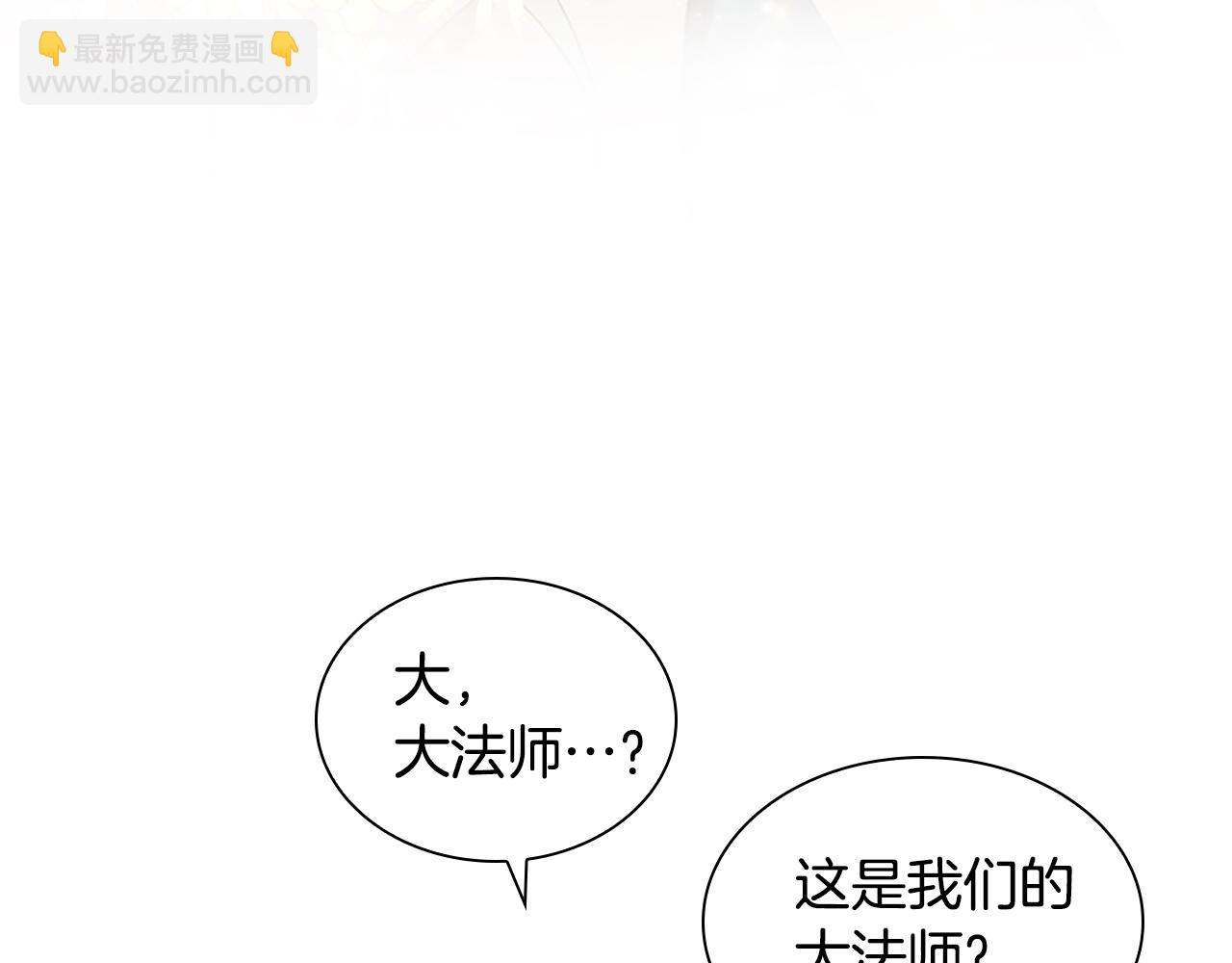 第95话 万人迷36