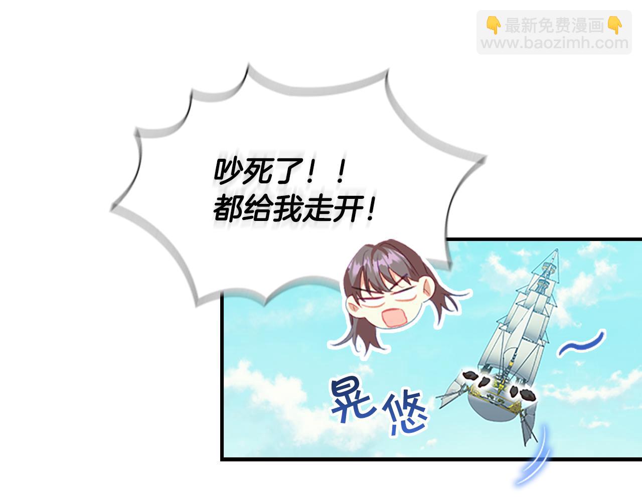 第95话 万人迷38