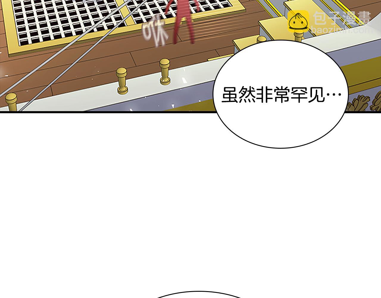 第95话 万人迷4