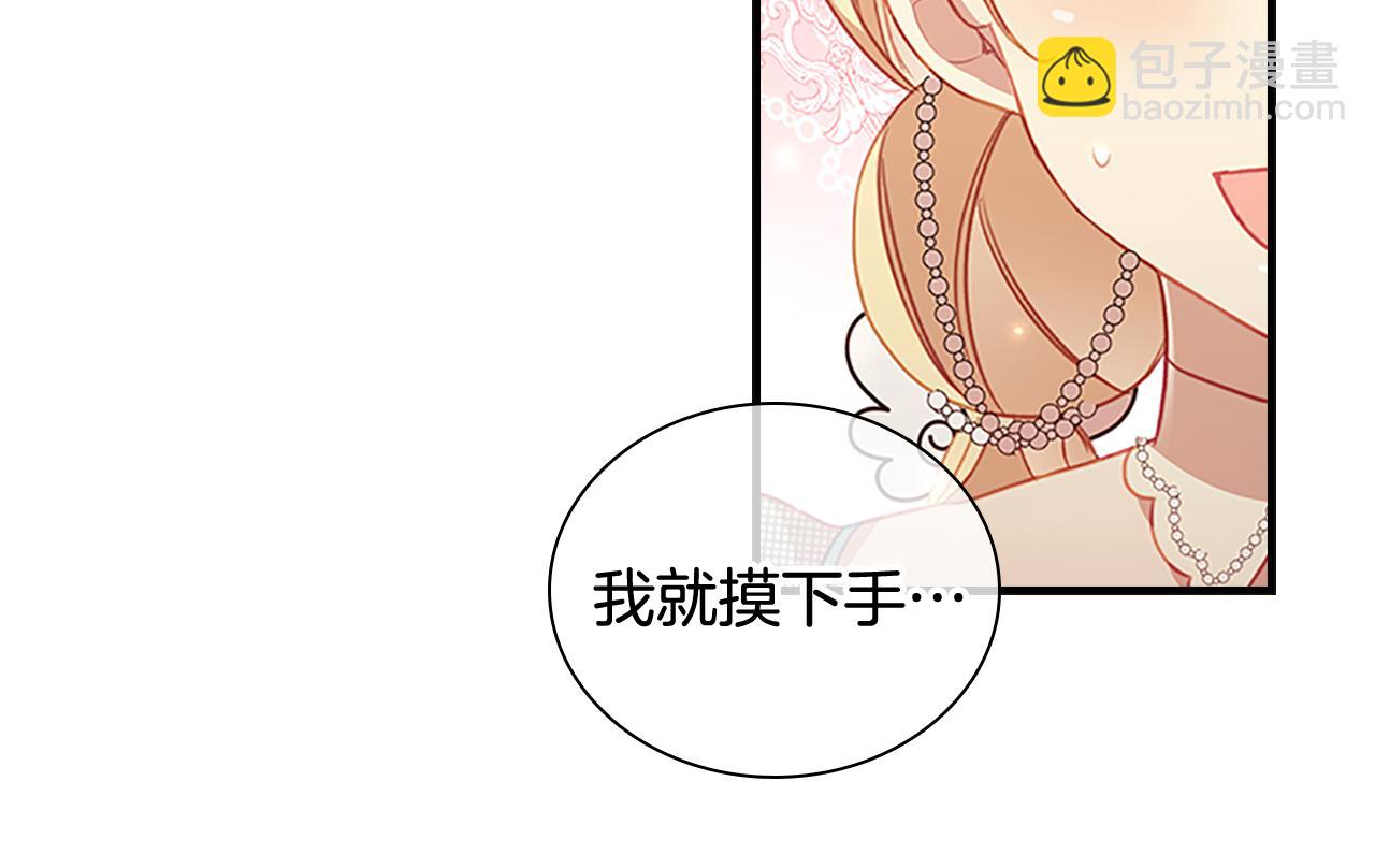 第95话 万人迷46