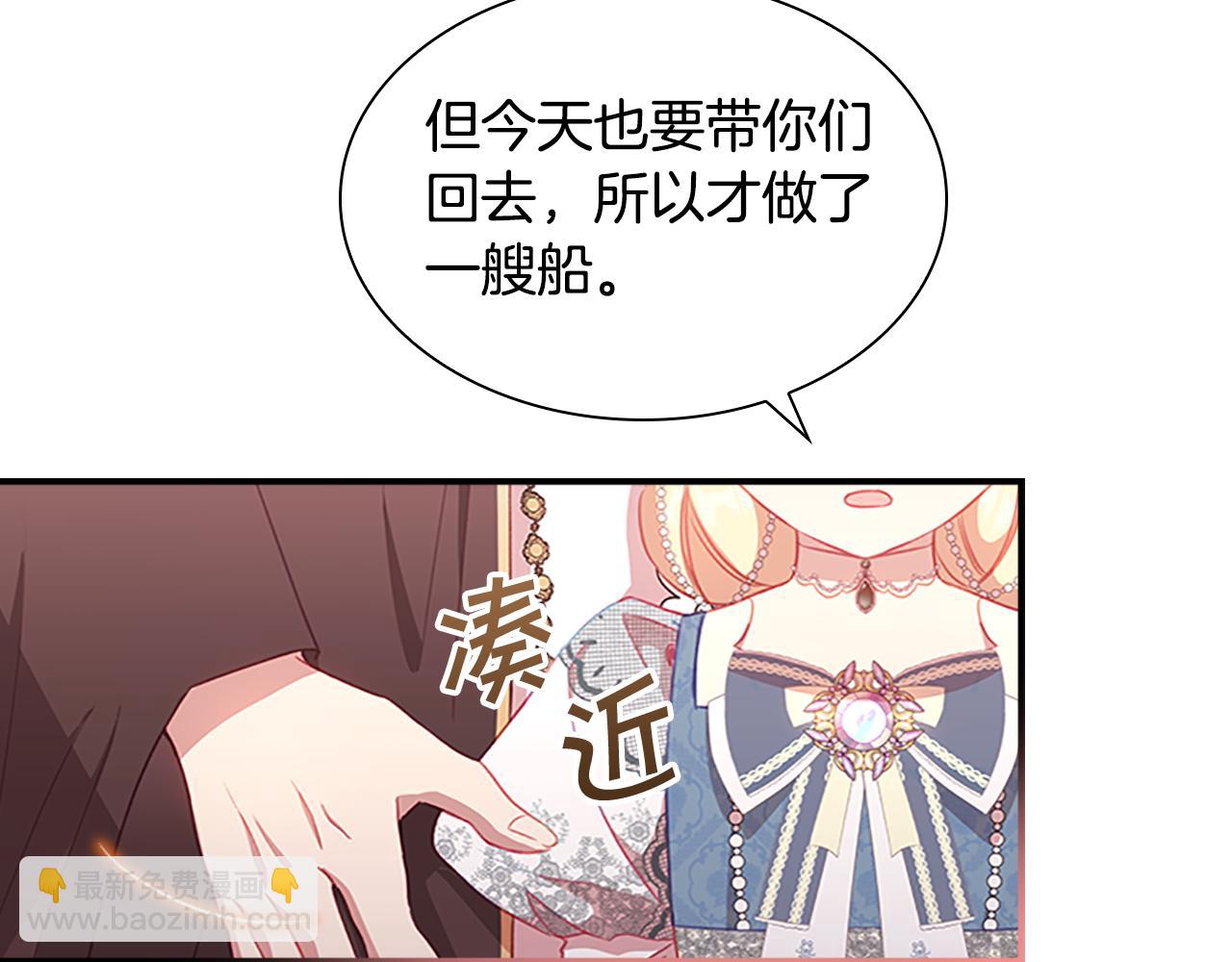 第95话 万人迷5