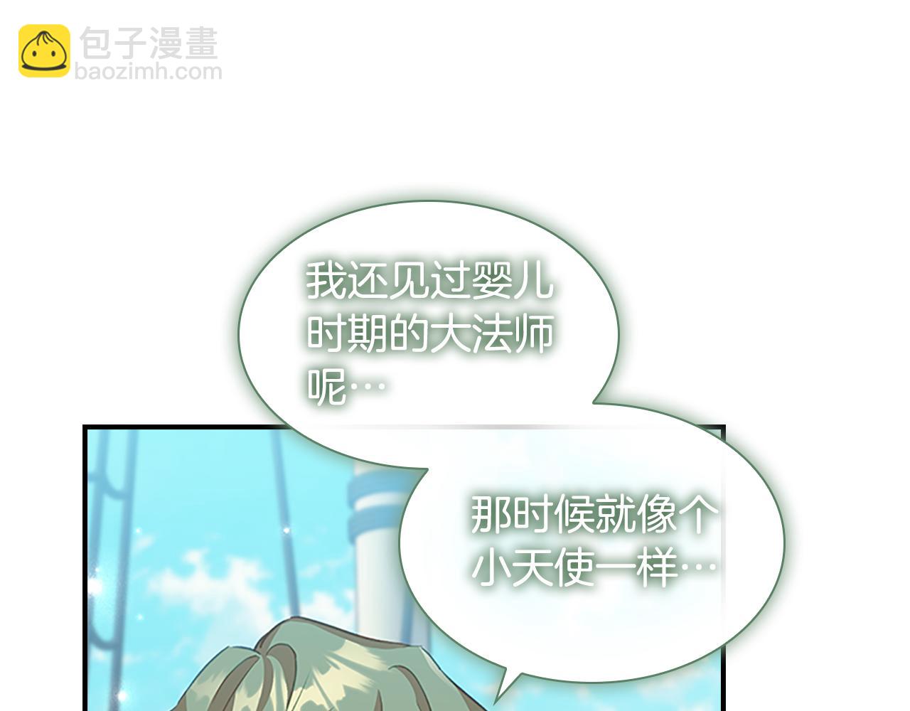 第95话 万人迷51