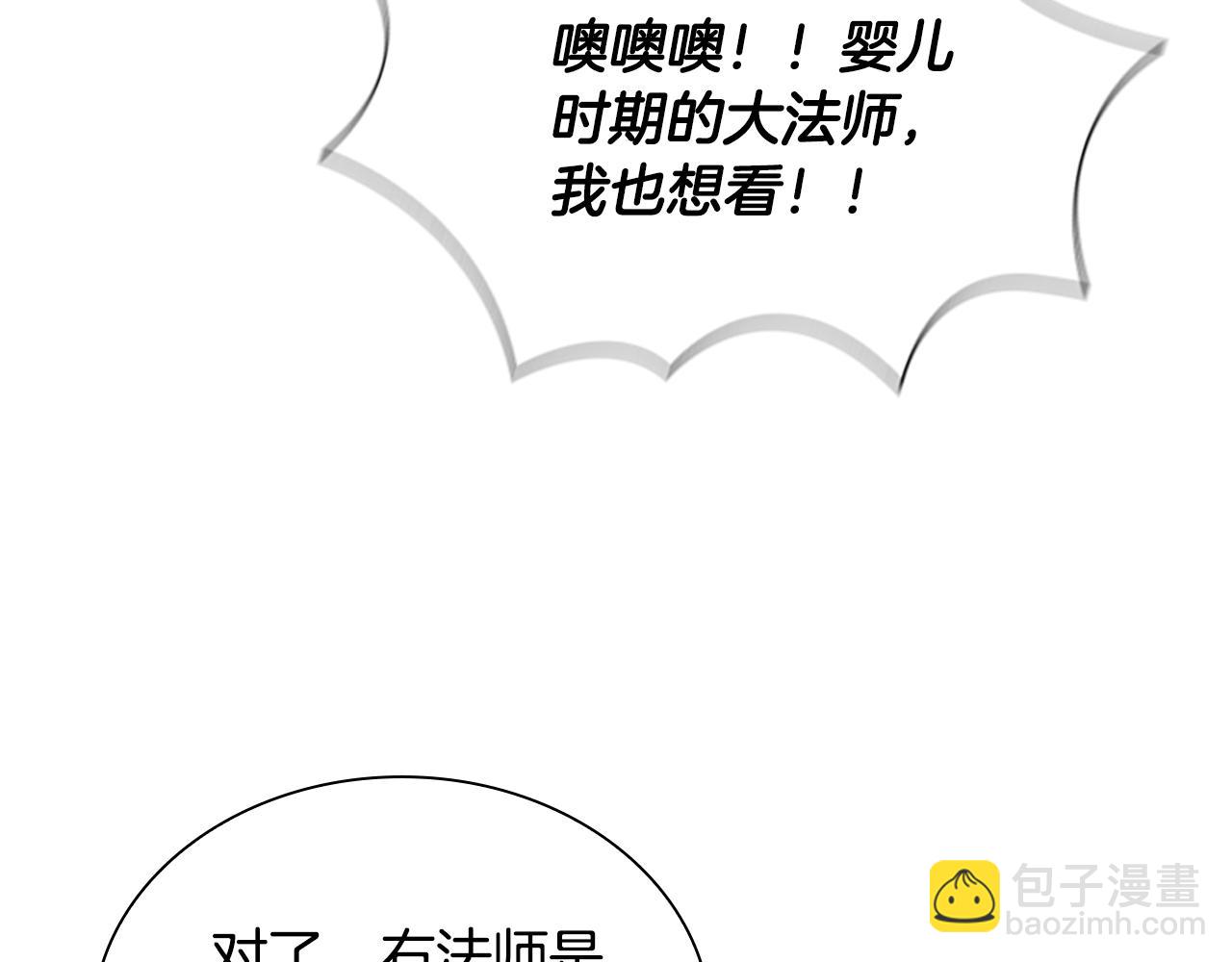 第95话 万人迷53