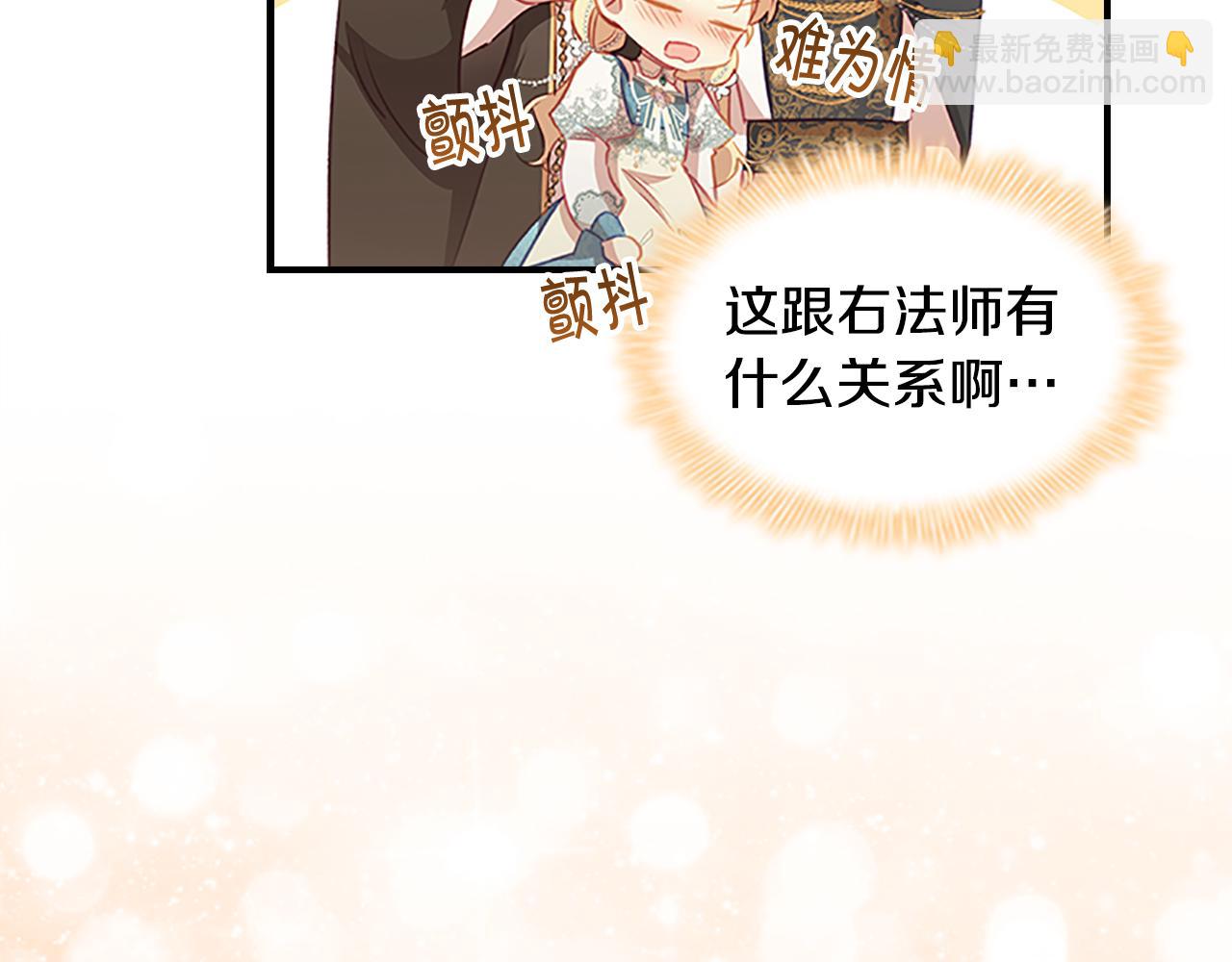 第95话 万人迷55