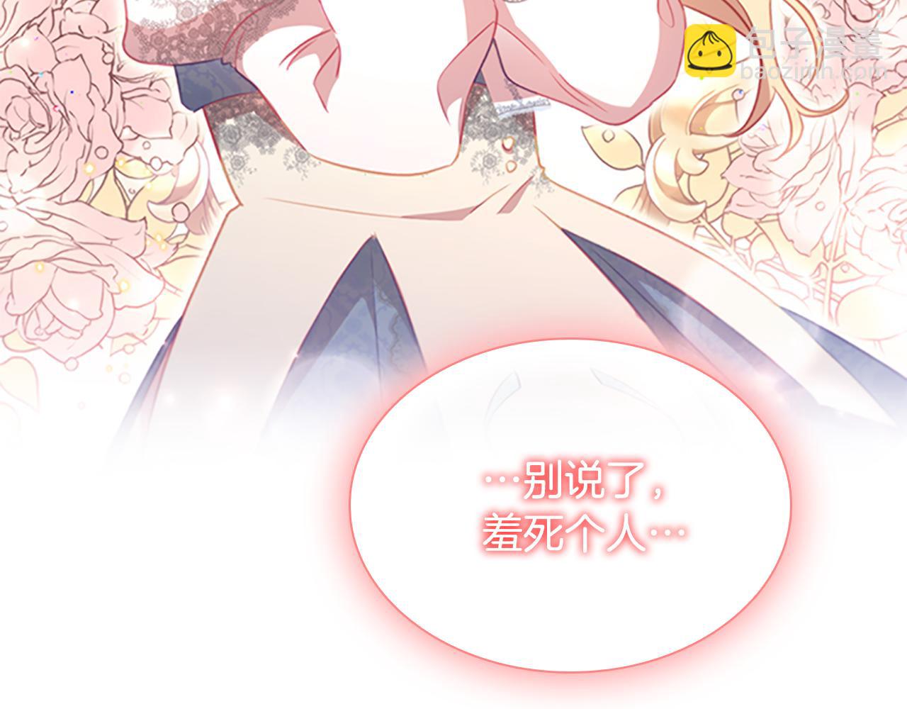 第95话 万人迷58