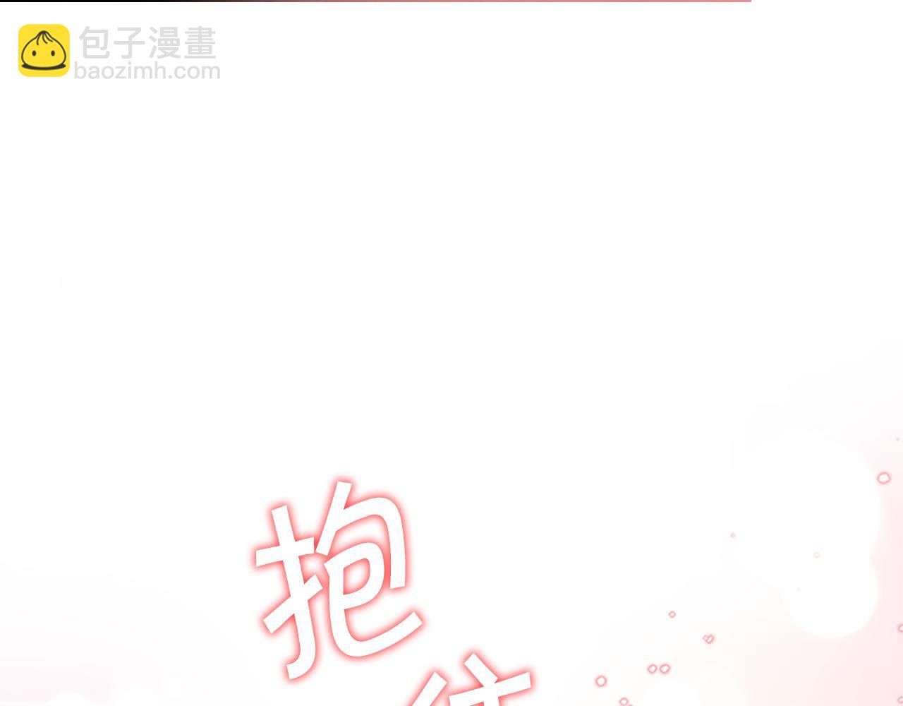 第95话 万人迷6