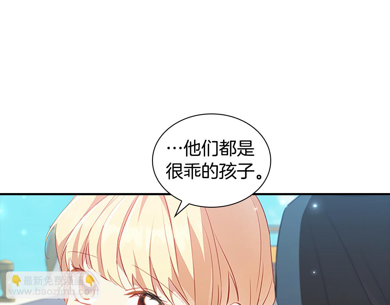 第95话 万人迷62