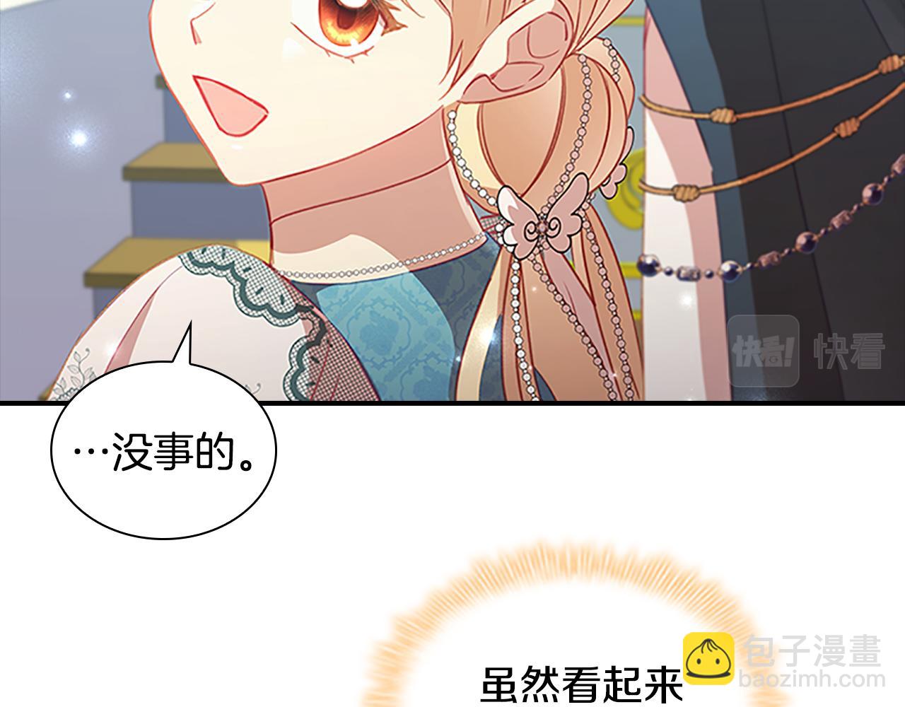 第95话 万人迷63