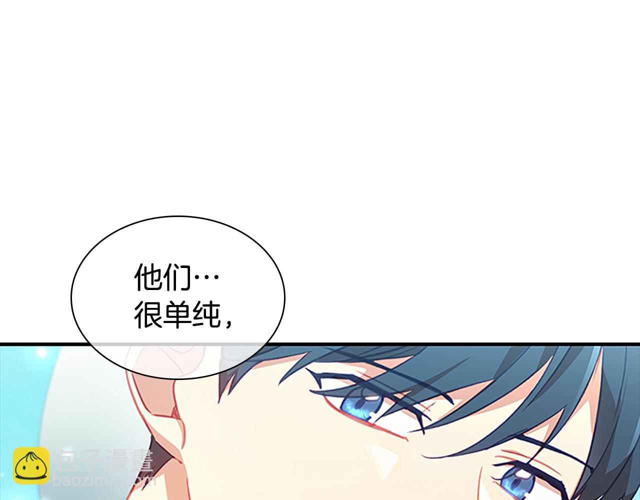 第95话 万人迷65