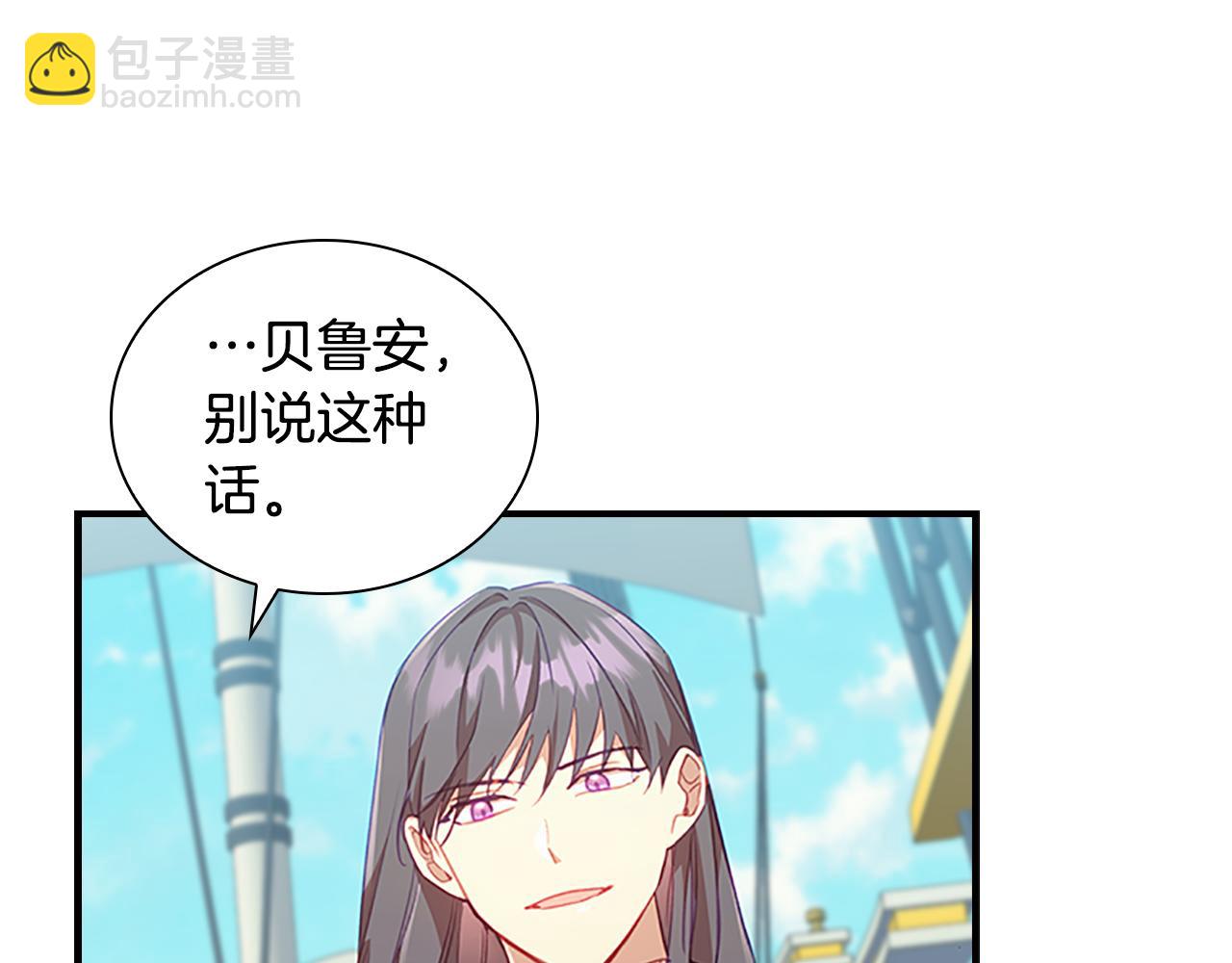 第95话 万人迷69