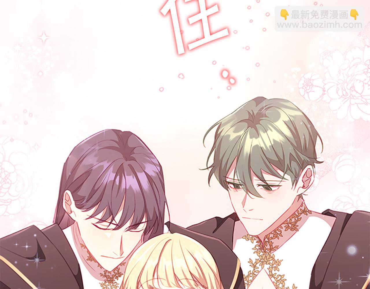 第95话 万人迷7