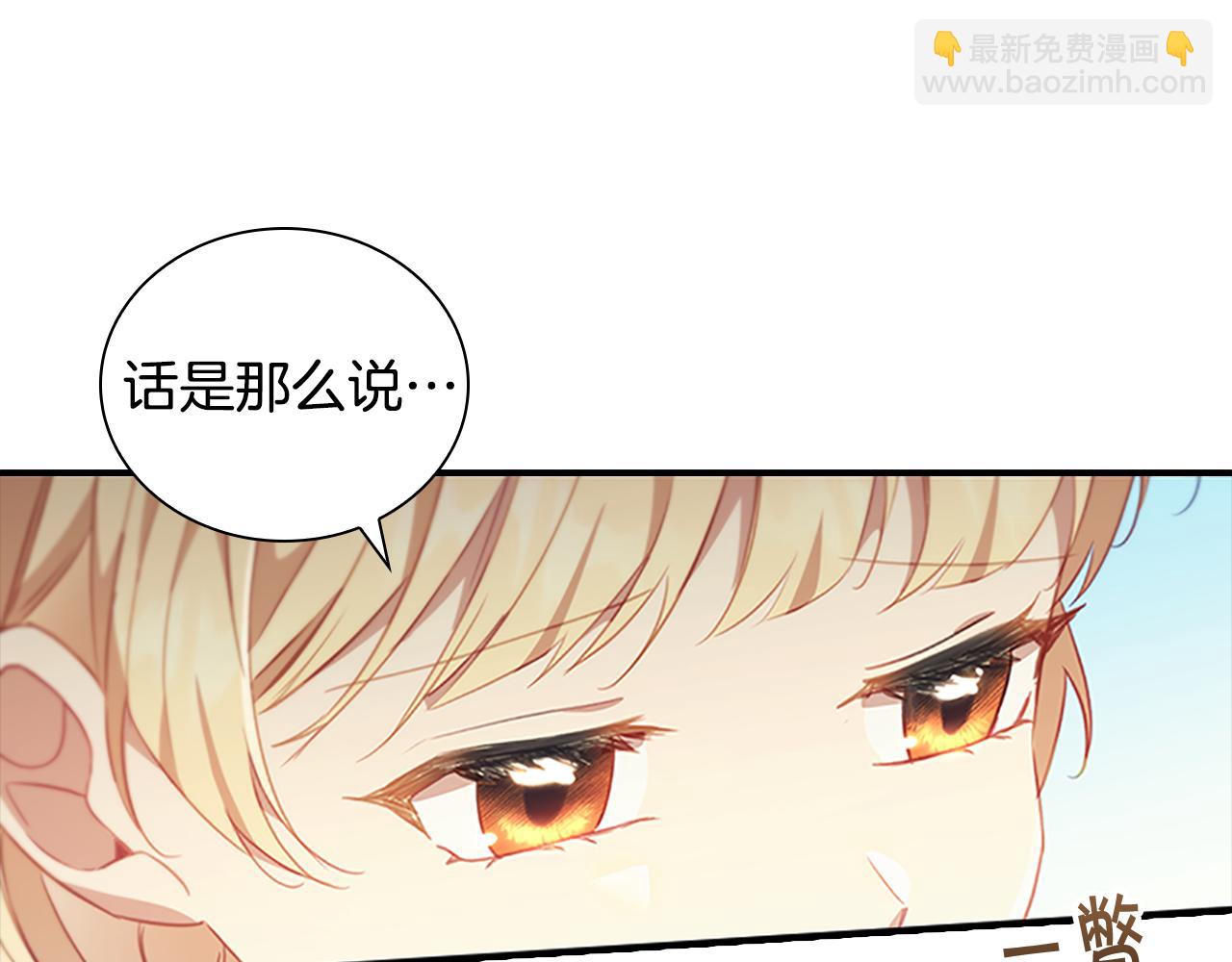 第95话 万人迷71