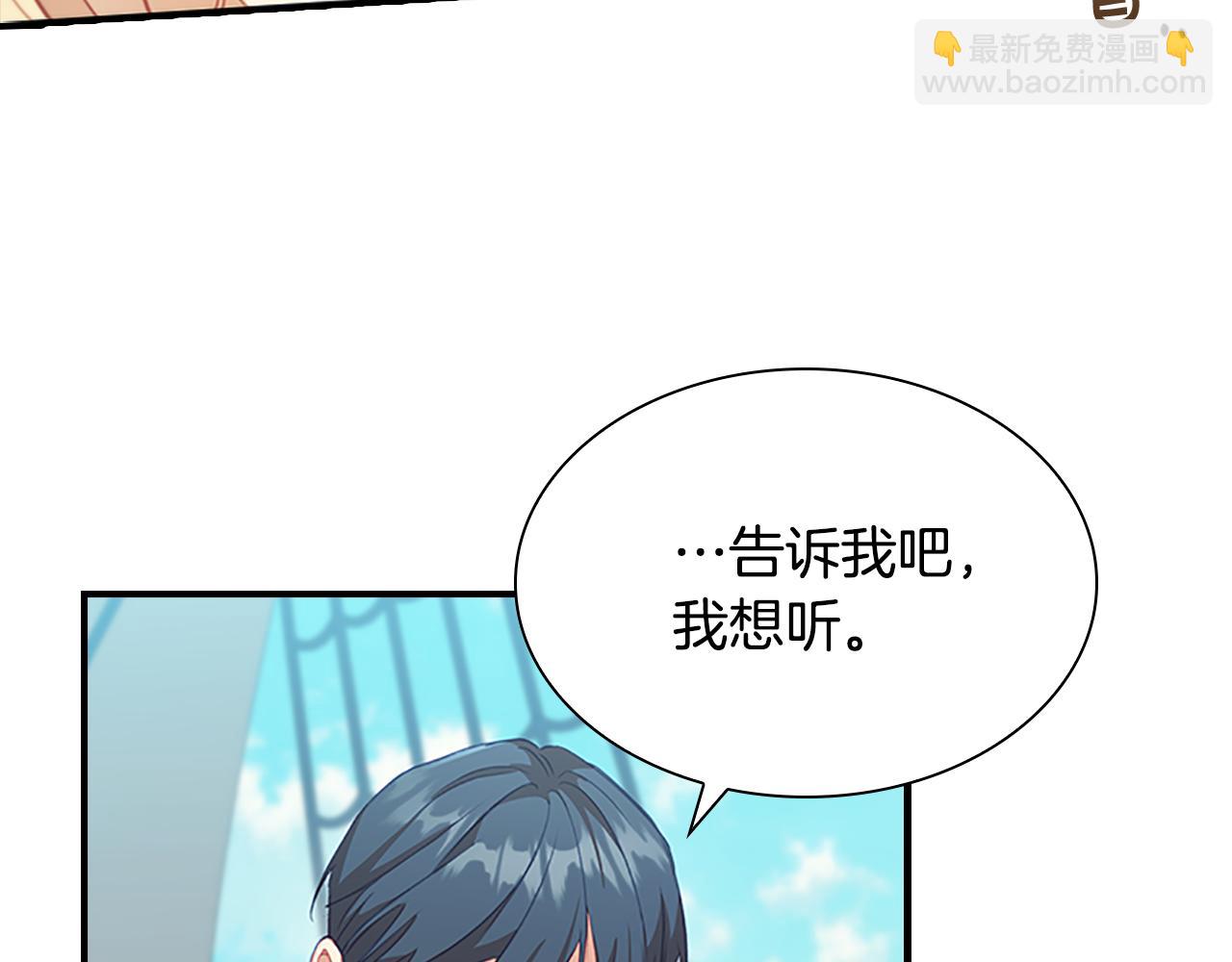 第95话 万人迷72